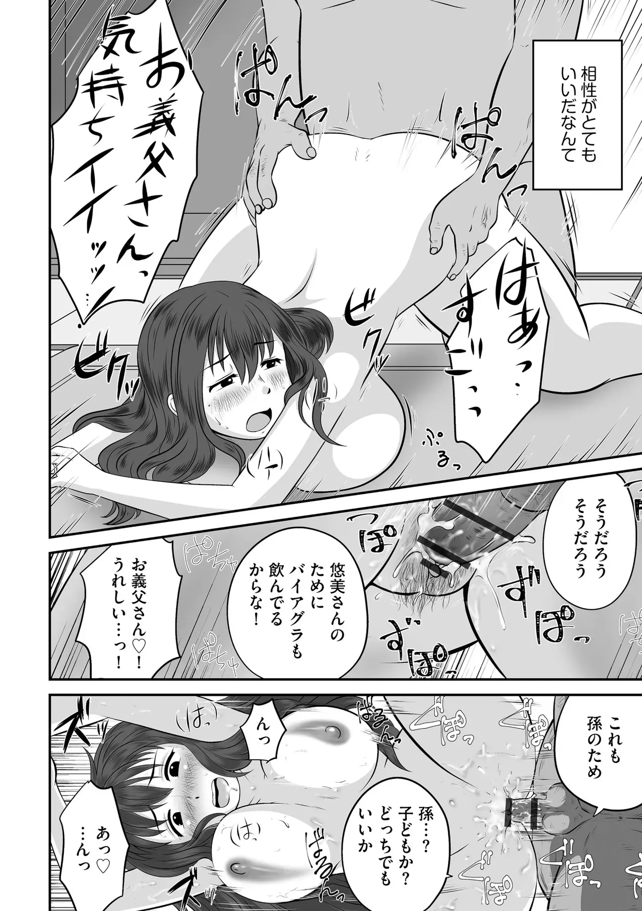 Page 431