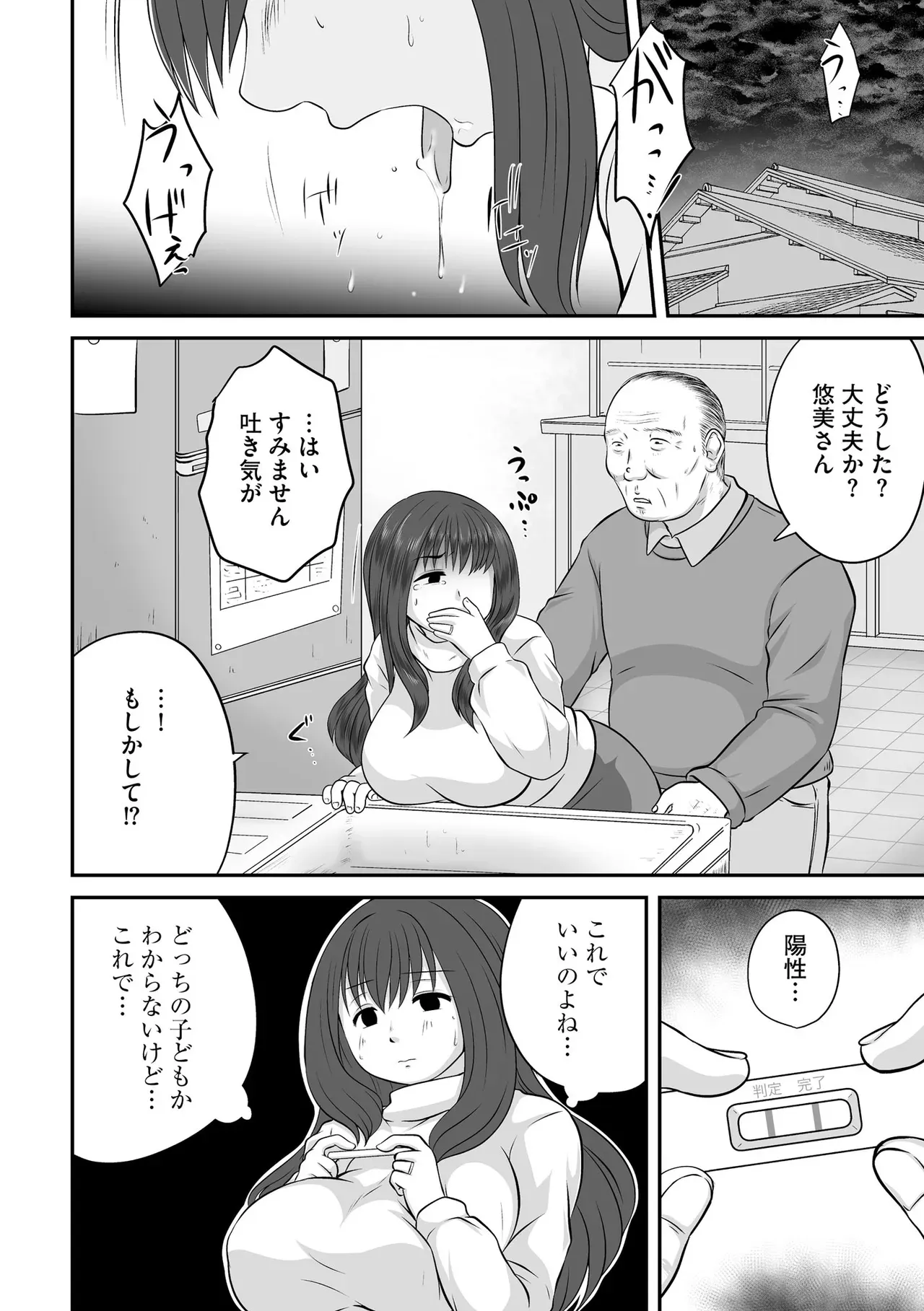 Page 433