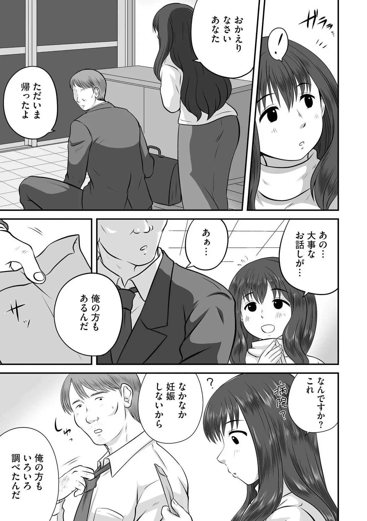 Page 434
