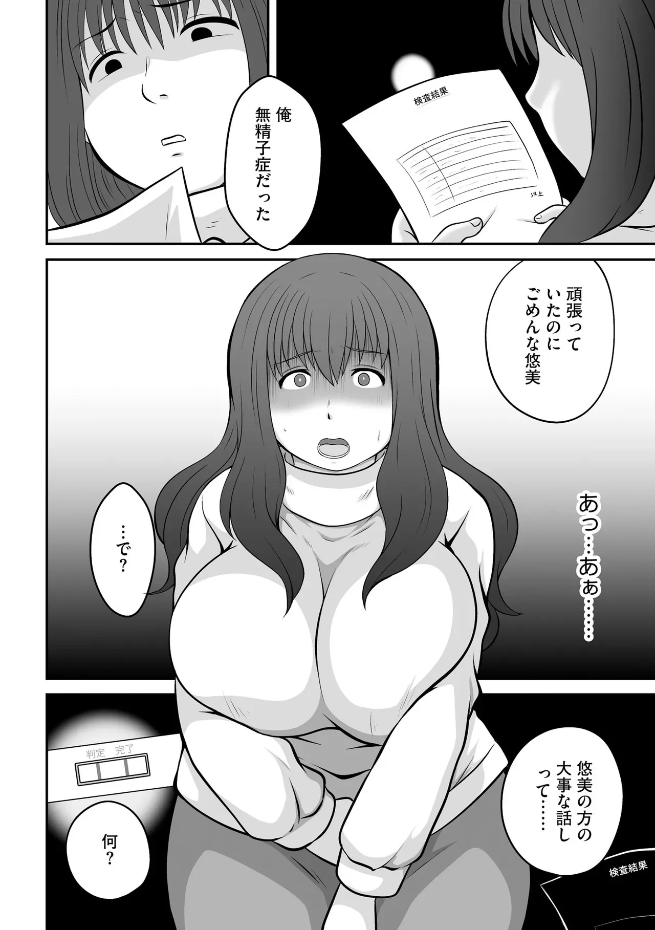 Page 435