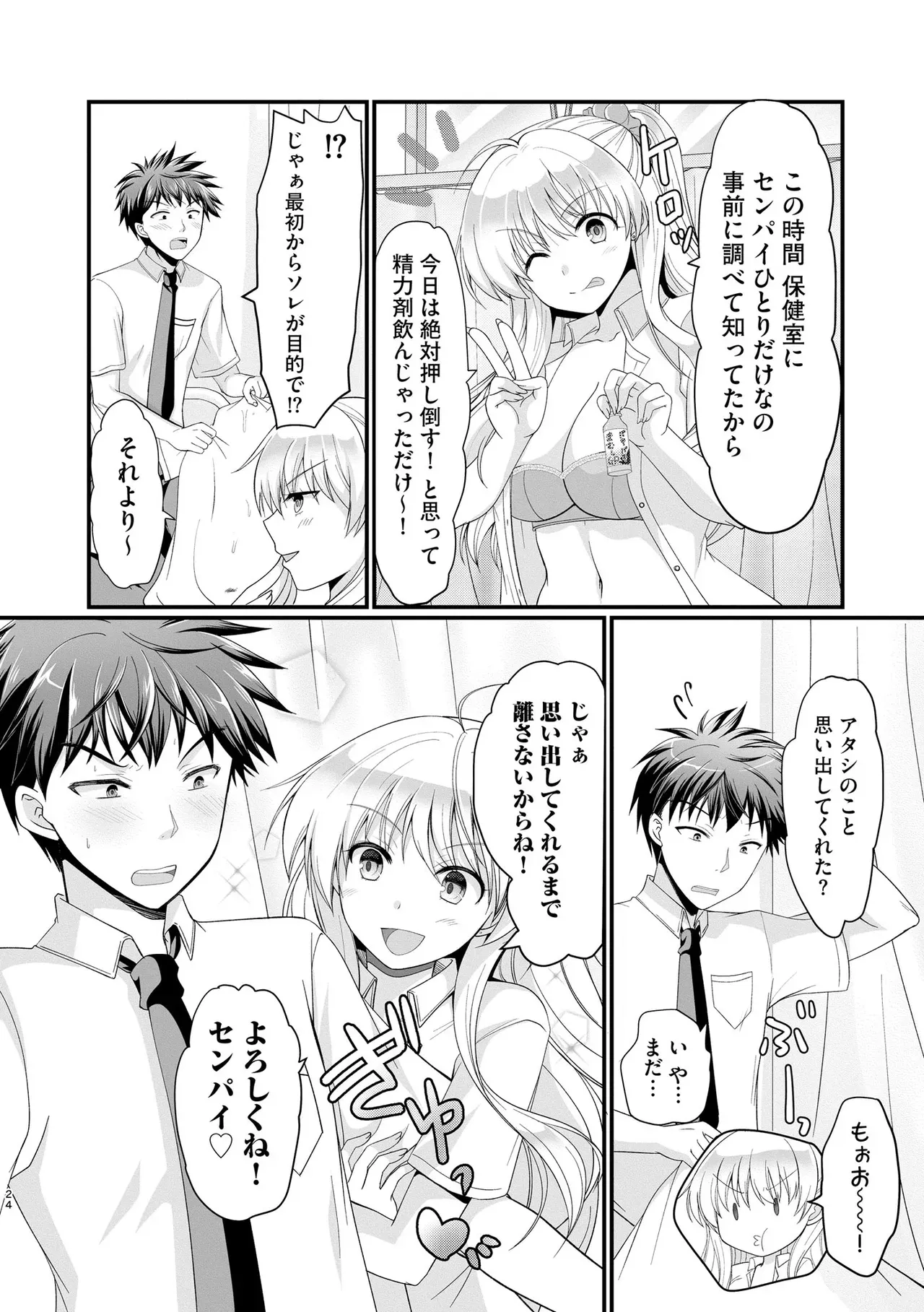 Page 53