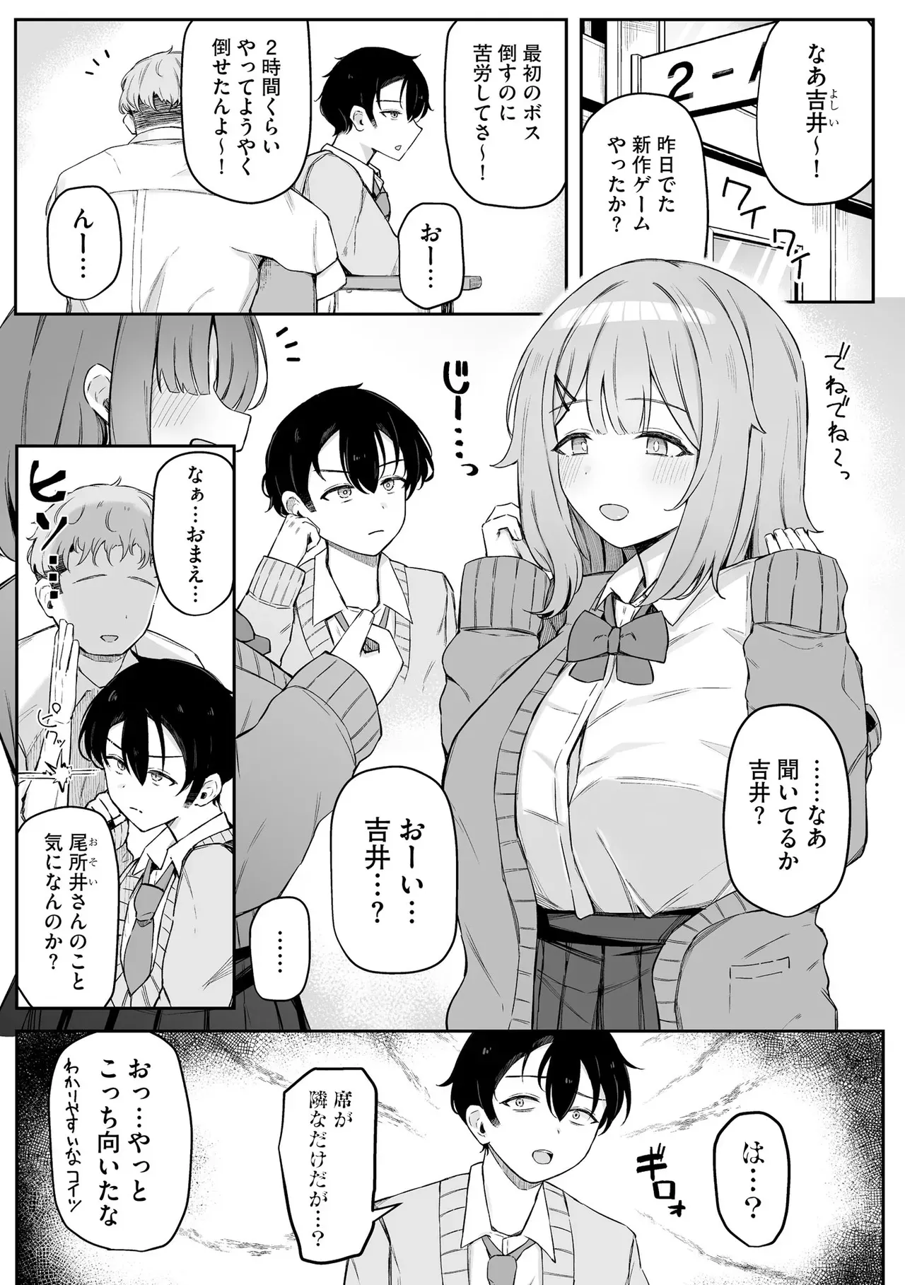 Page 86
