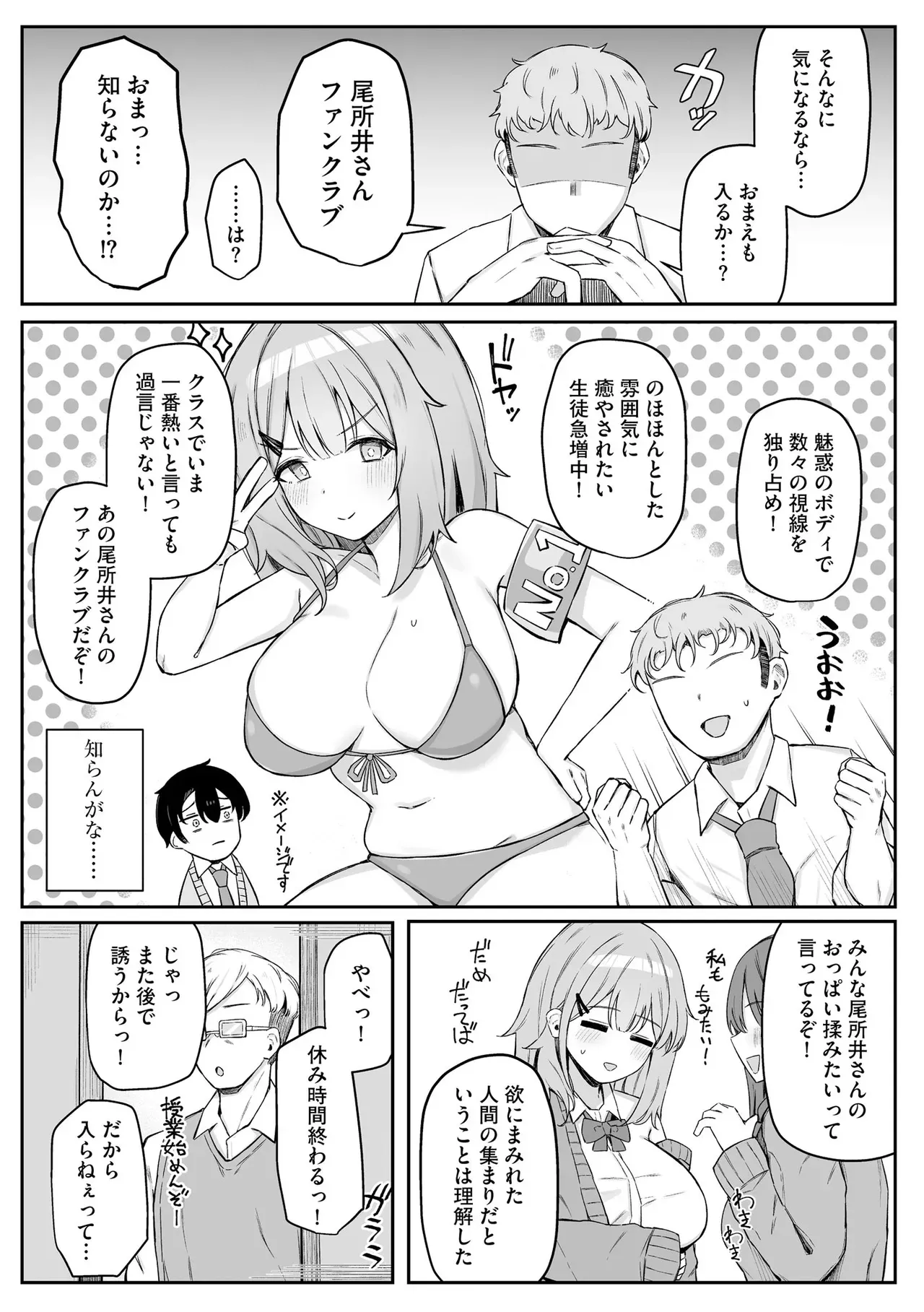 Page 87