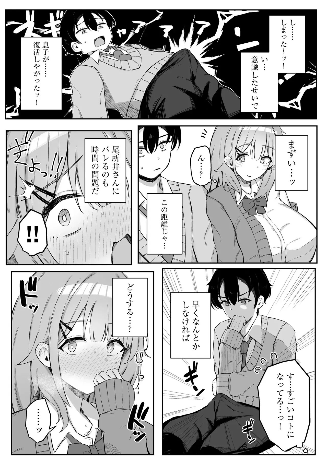Page 91
