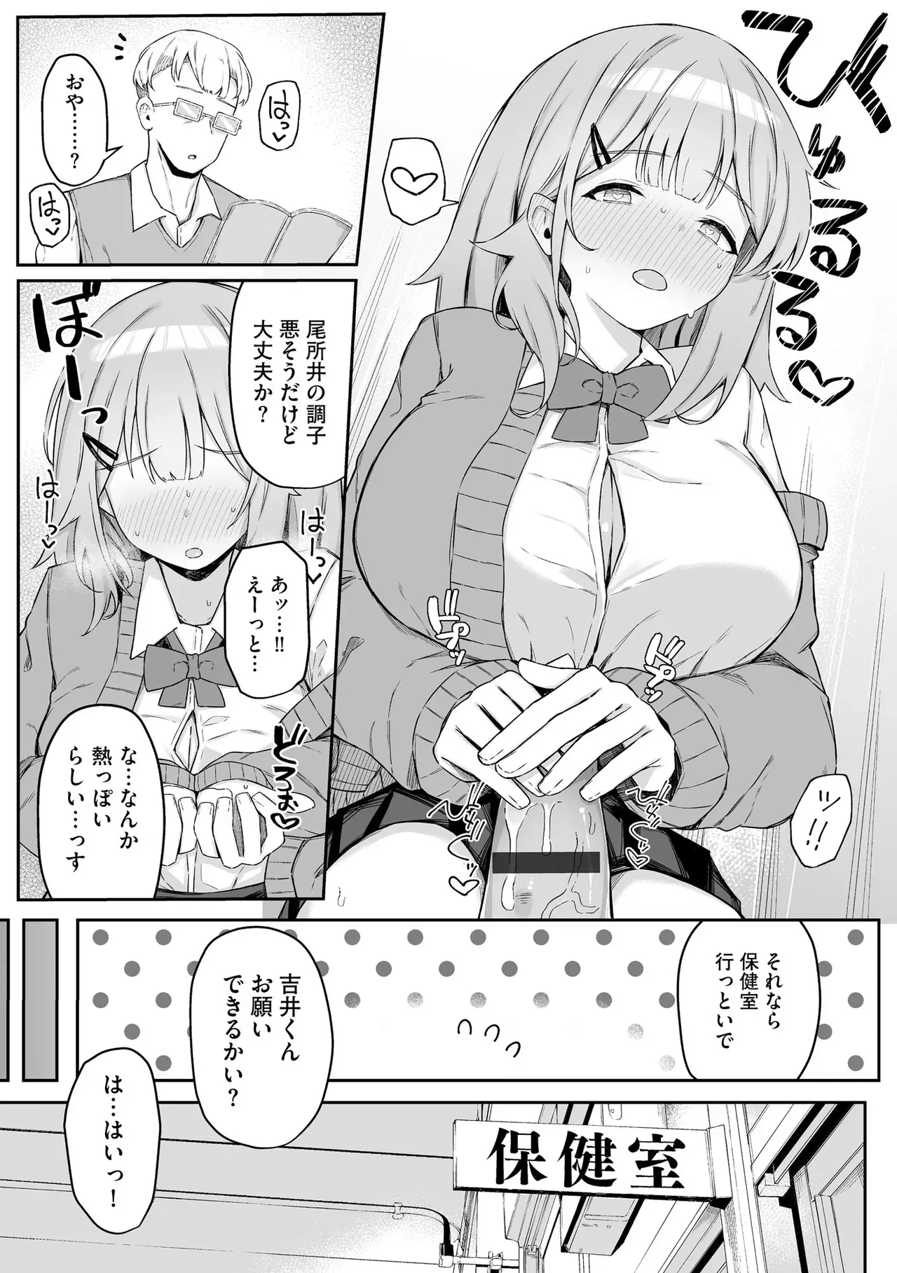 Page 95