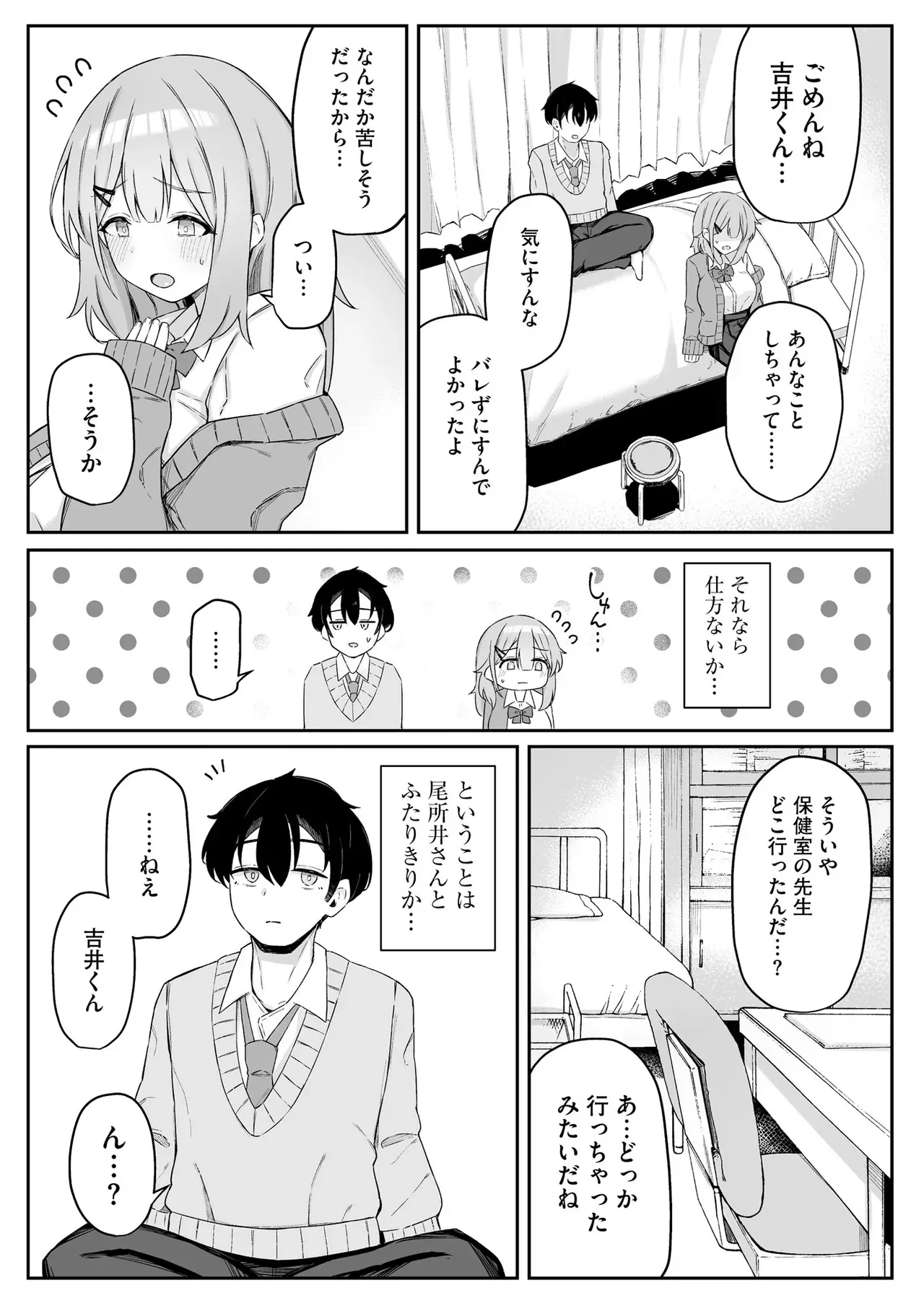 Page 96