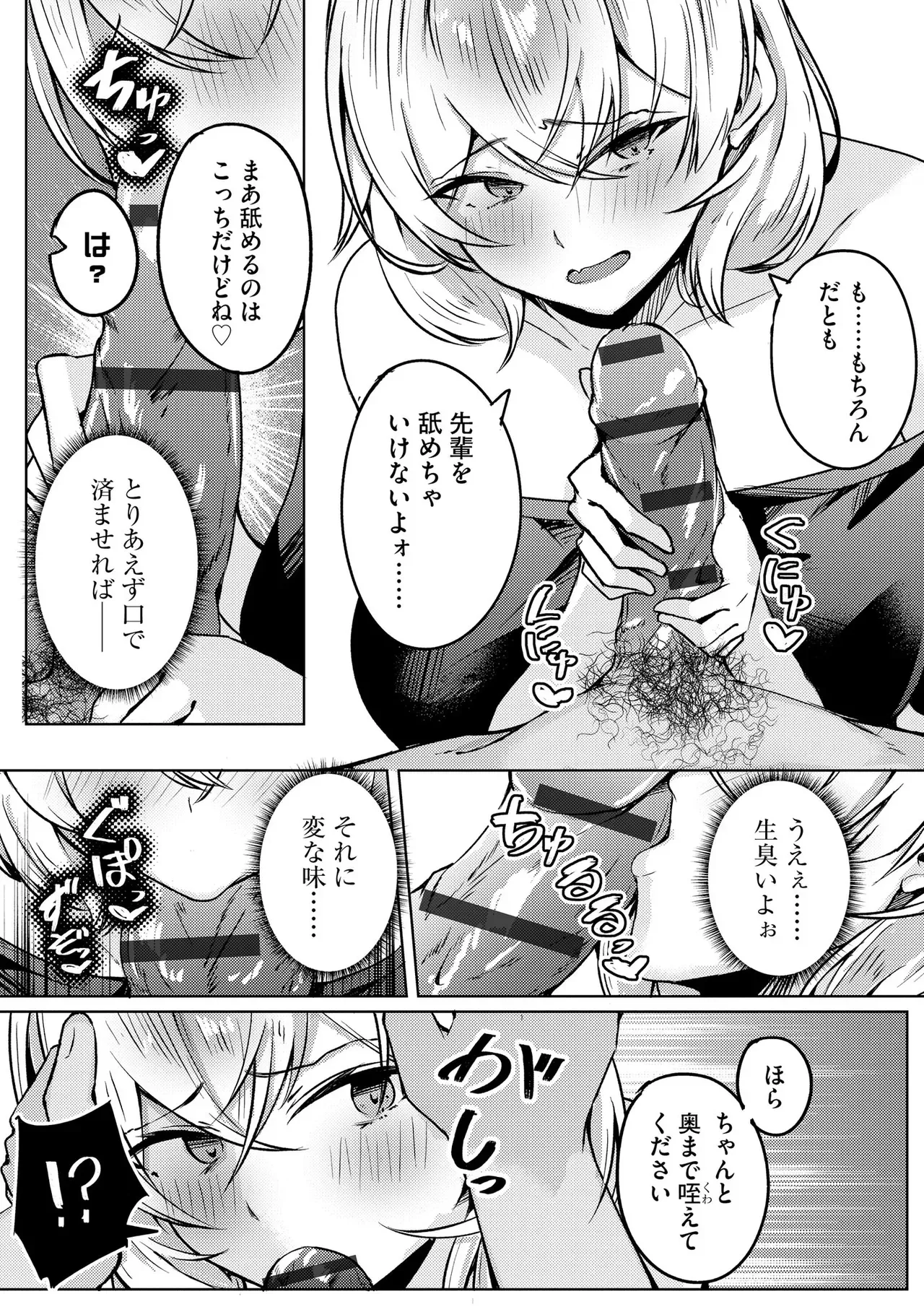 Page 108