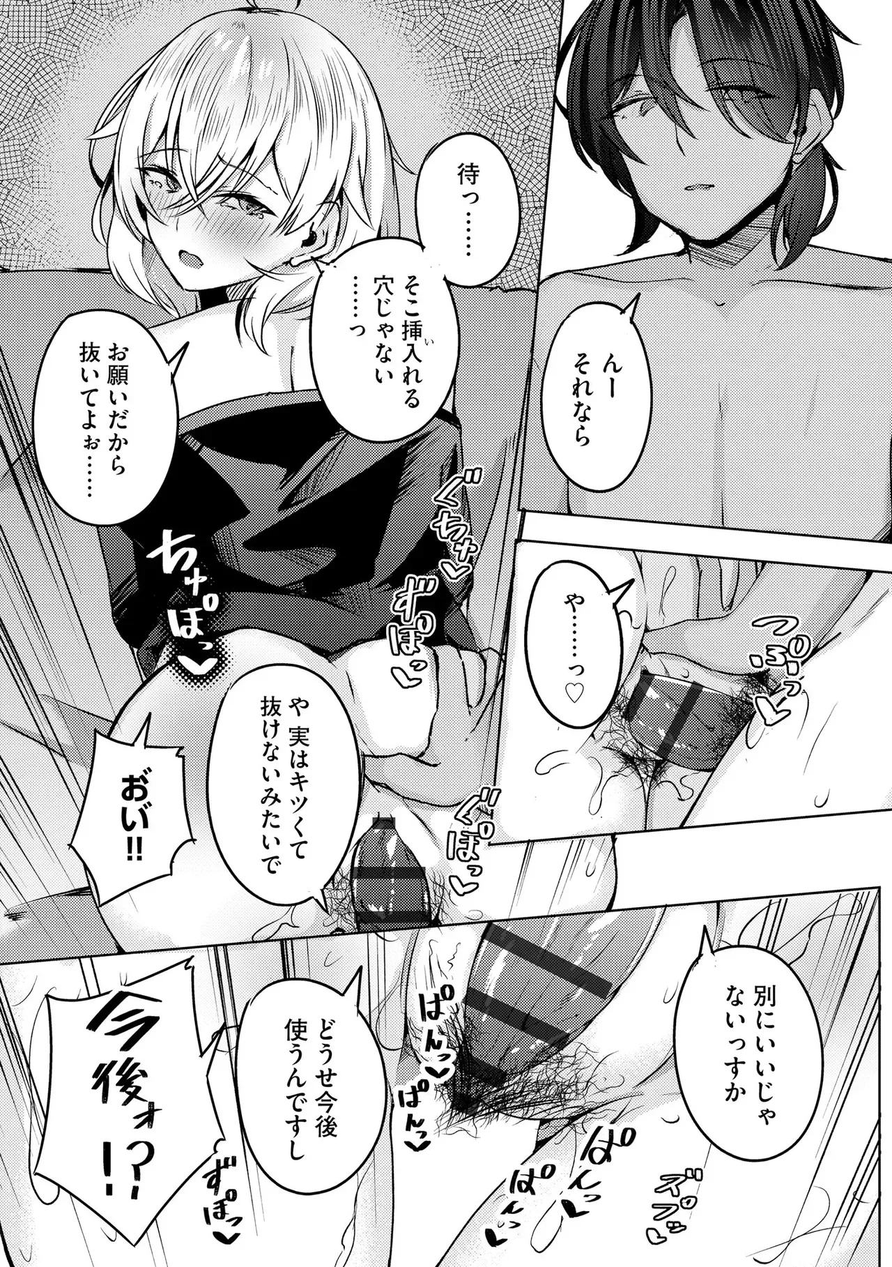 Page 120