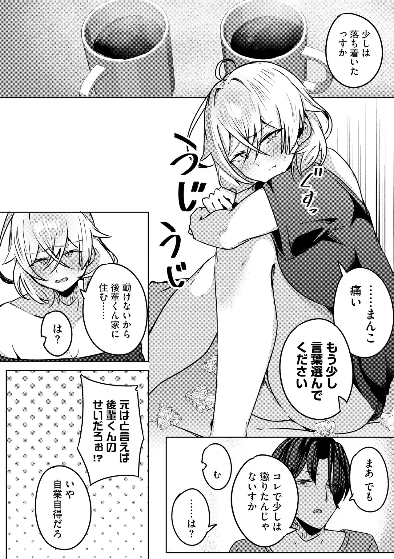 Page 123