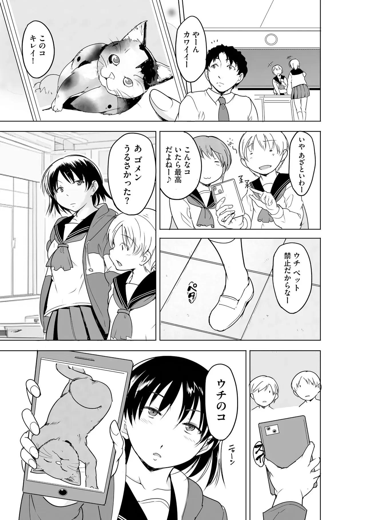 Page 152