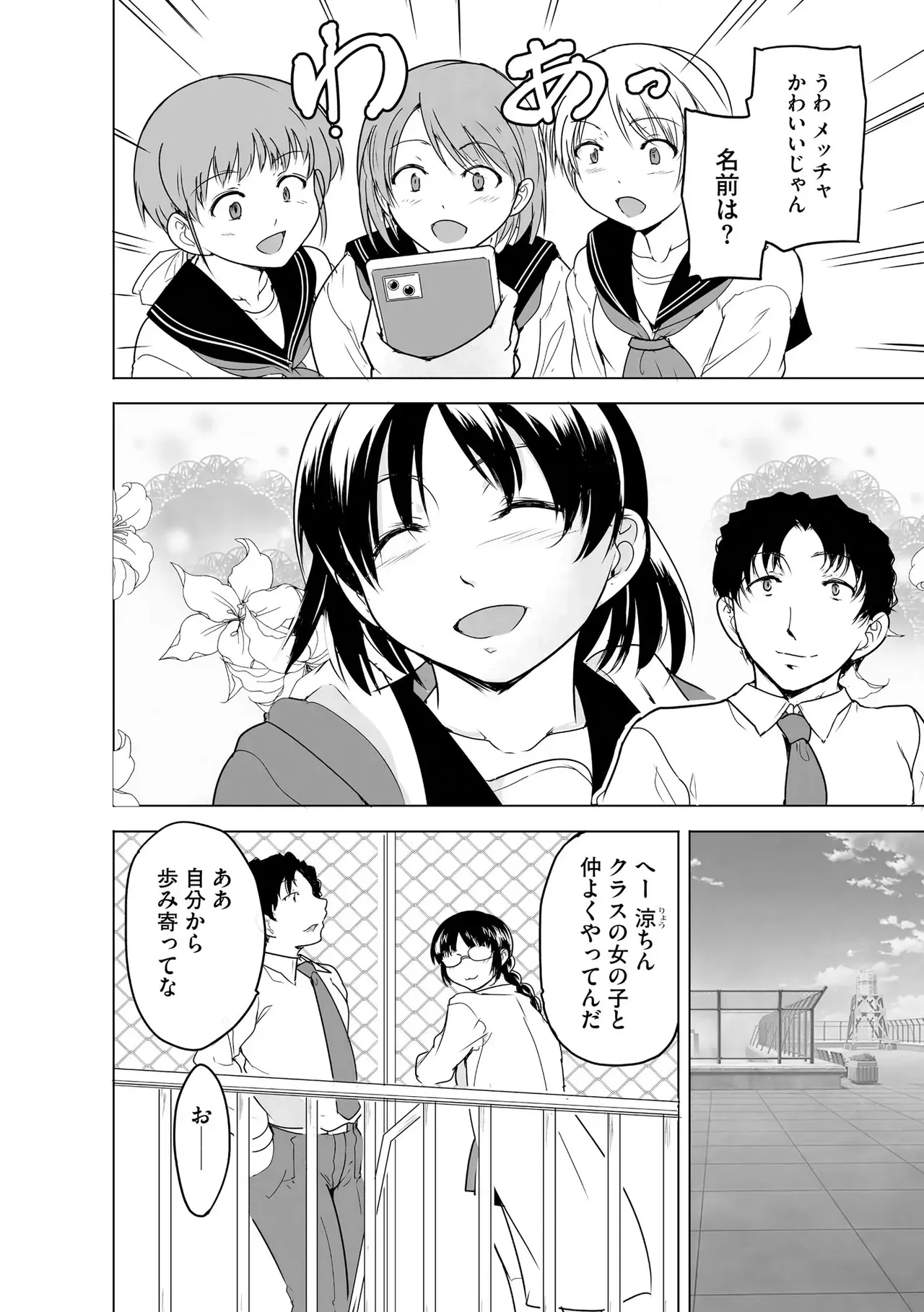 Page 153