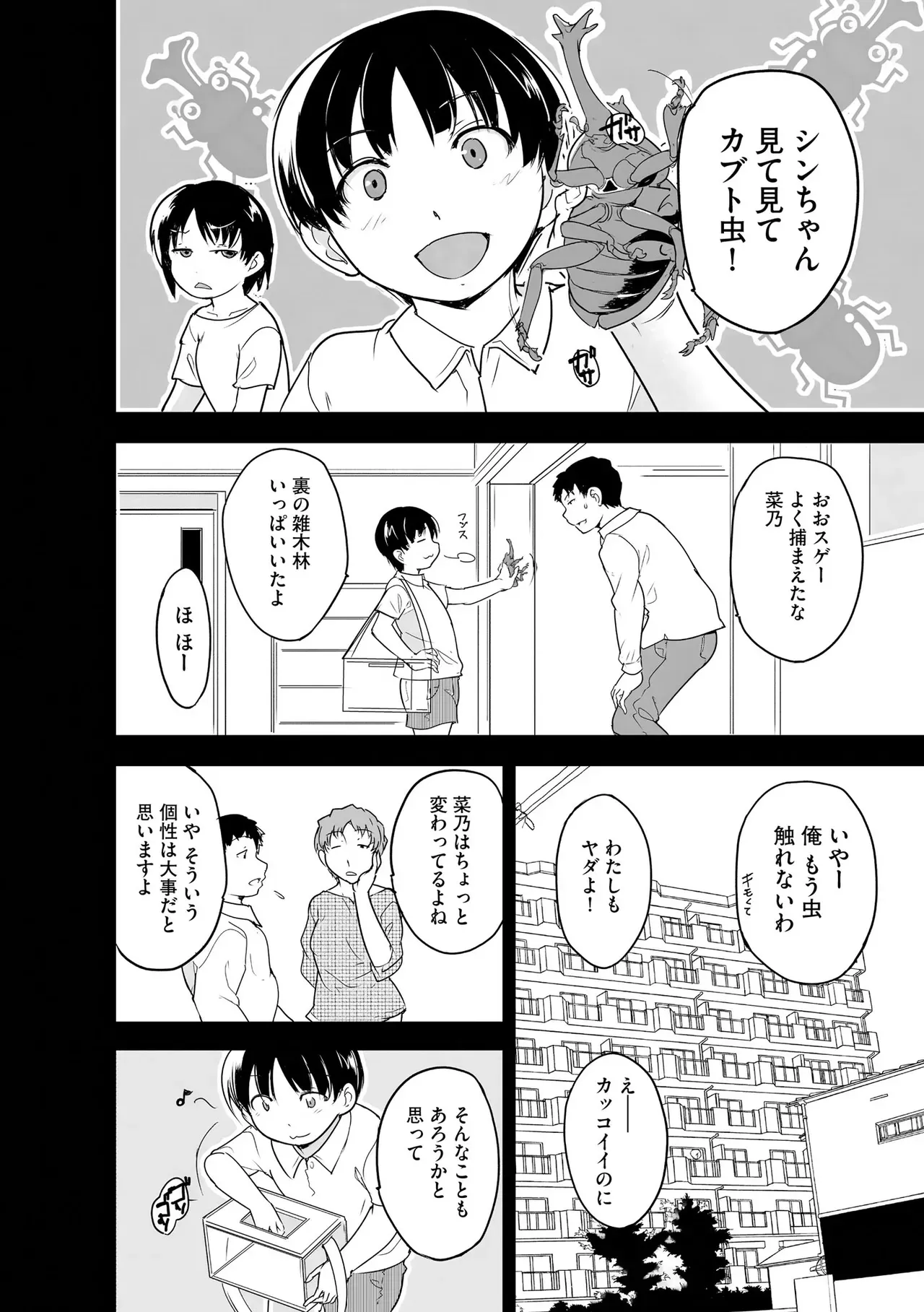 Page 157
