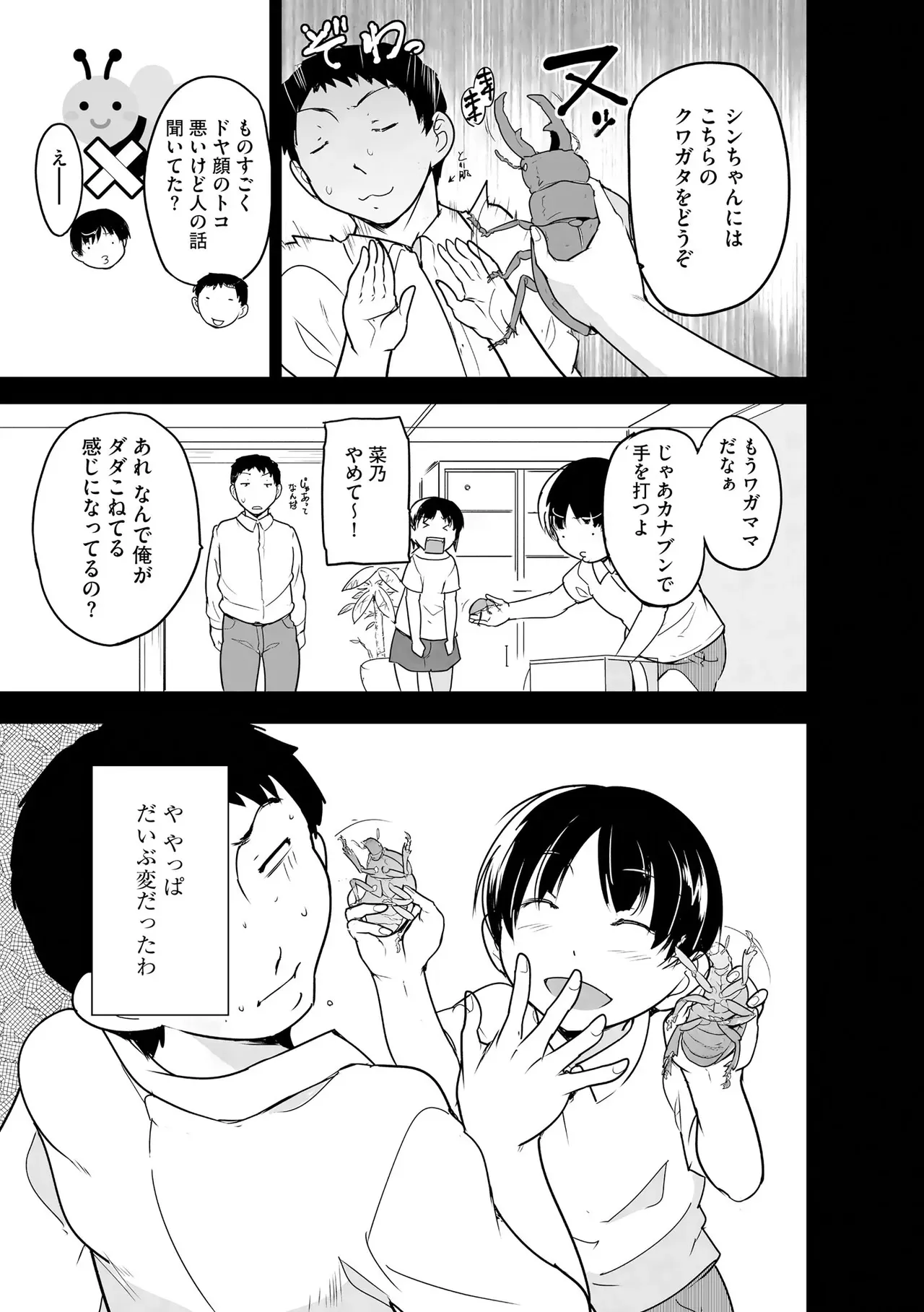 Page 158