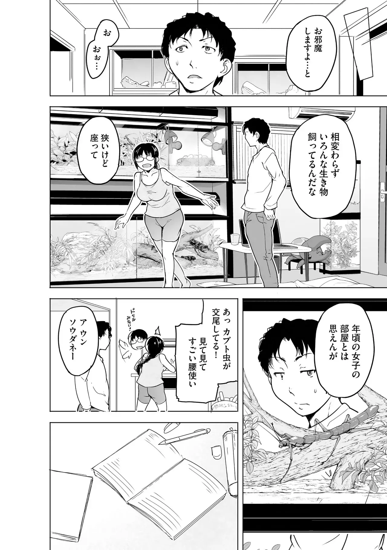 Page 159