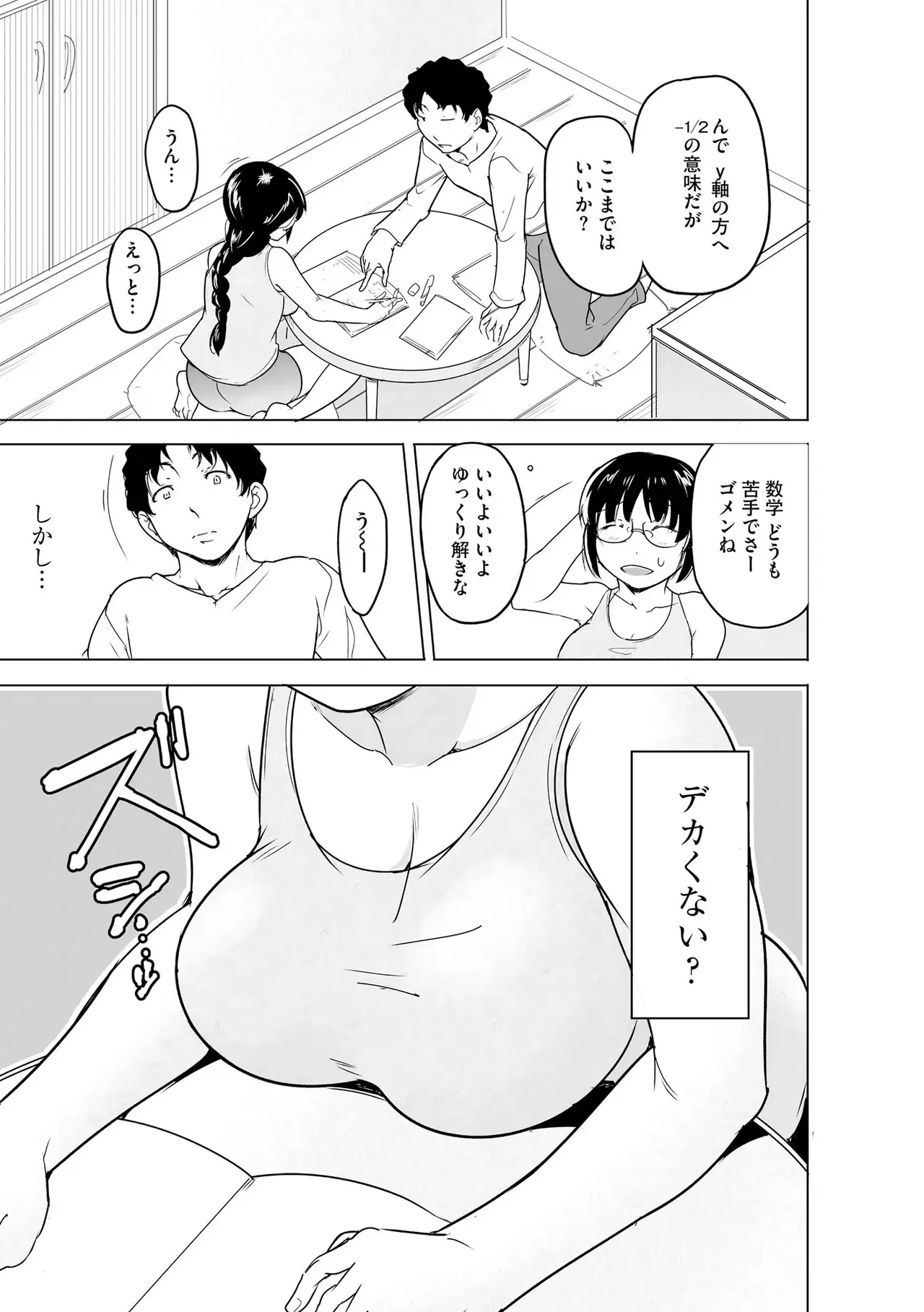 Page 160