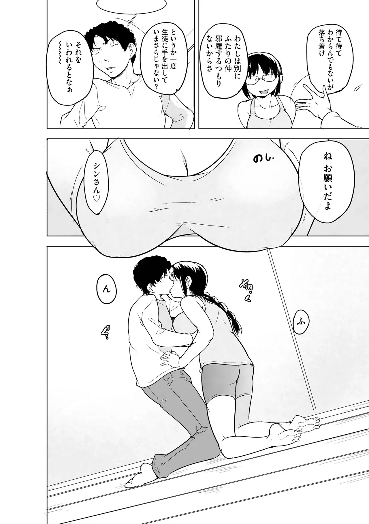 Page 163