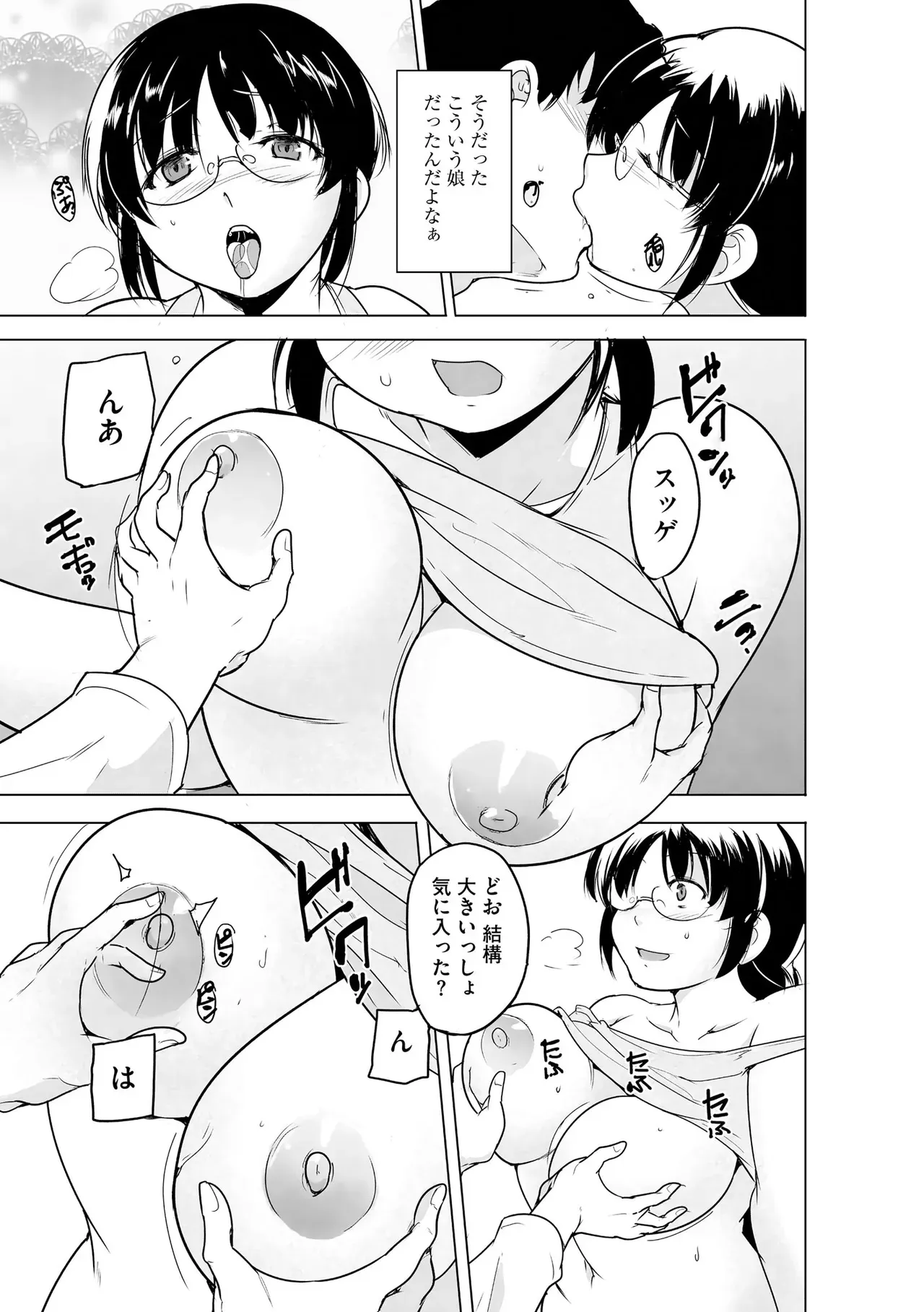 Page 164
