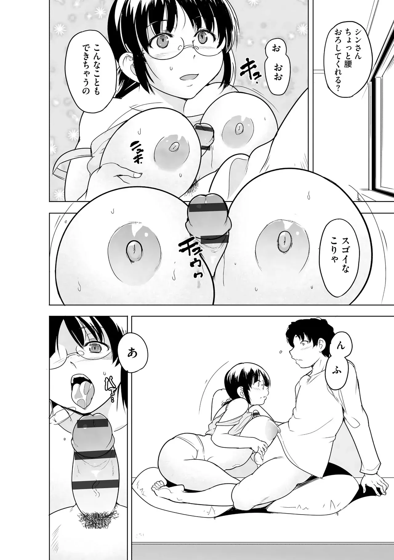 Page 165