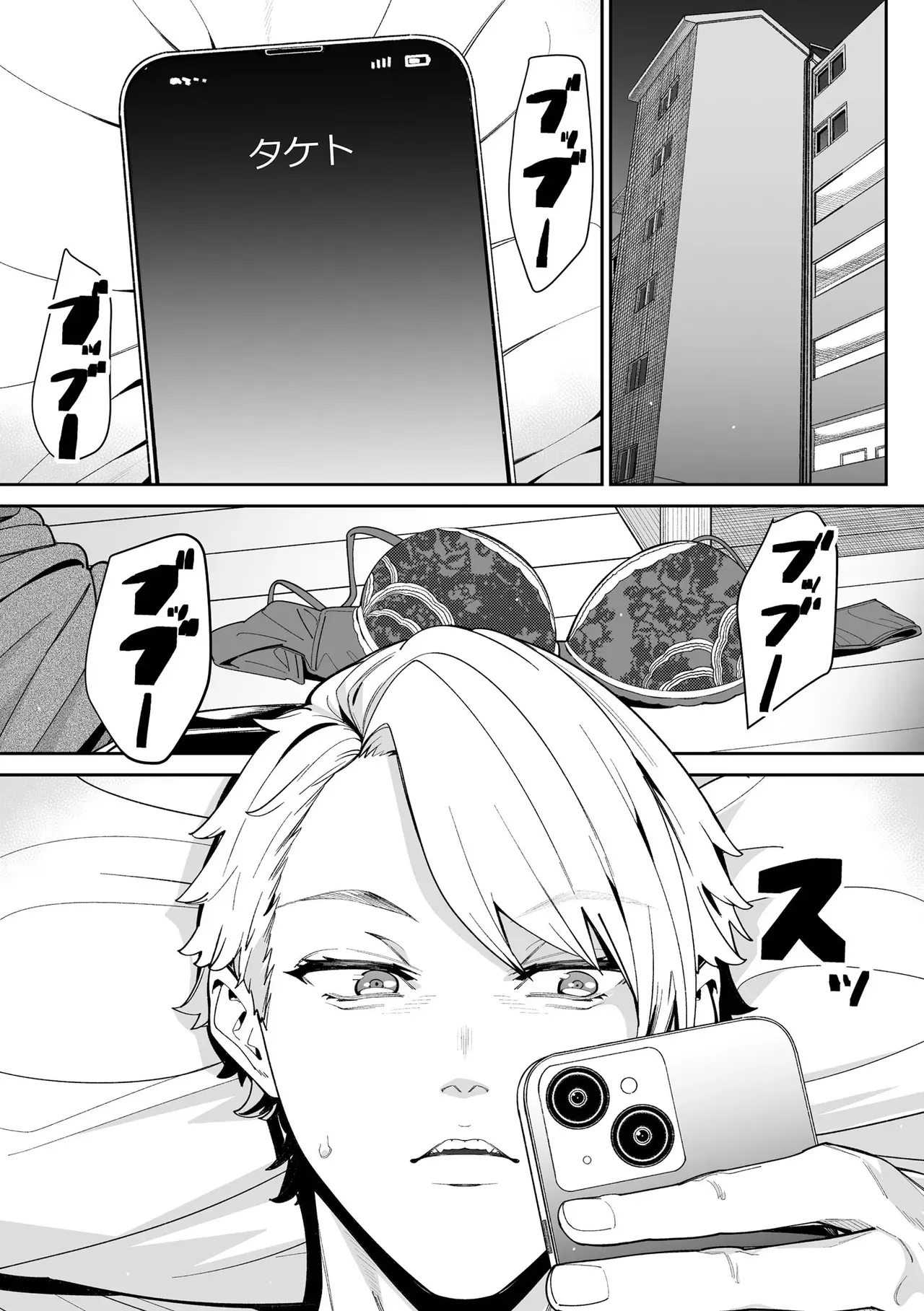 Page 204