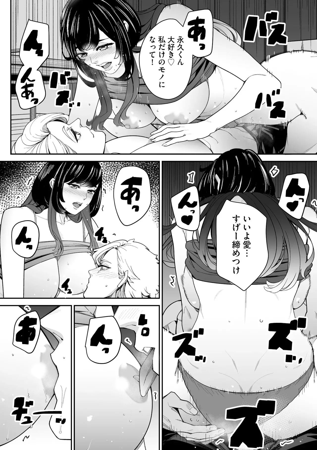 Page 209