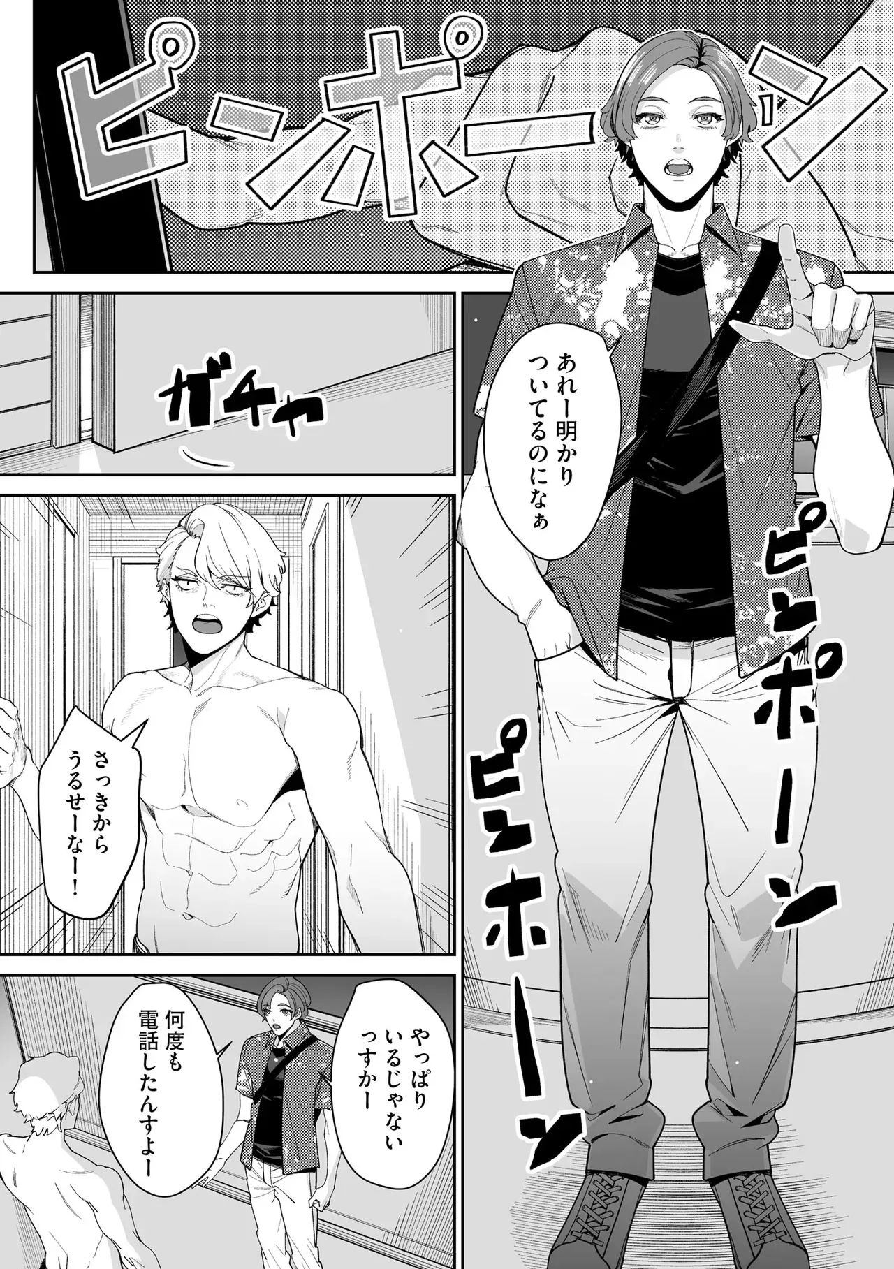 Page 215
