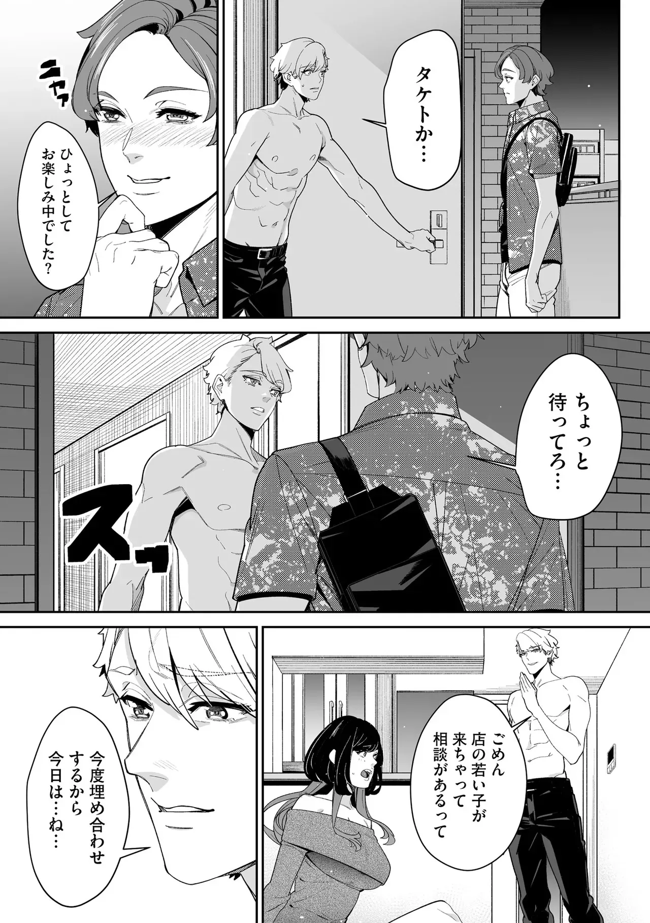 Page 216