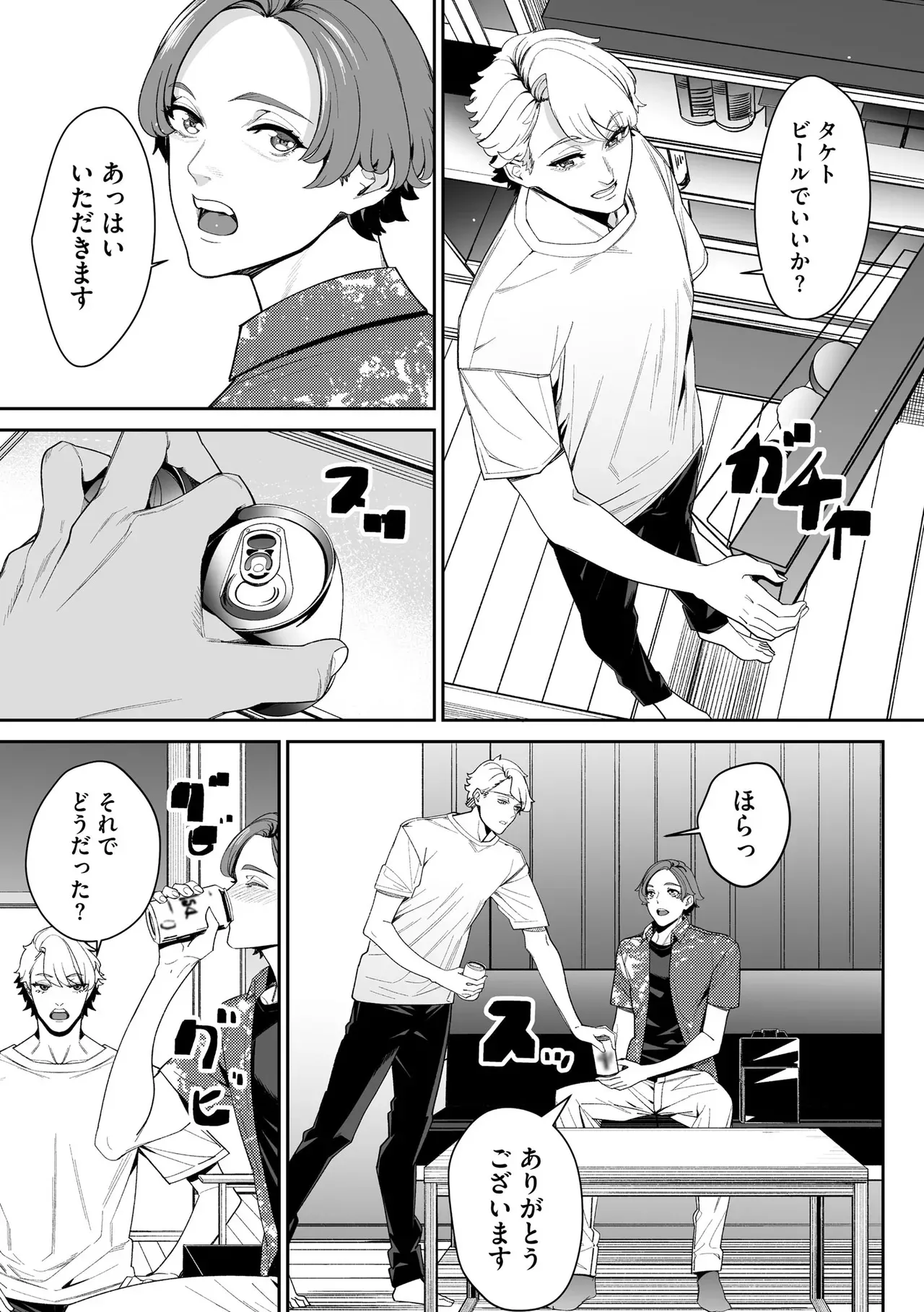 Page 218