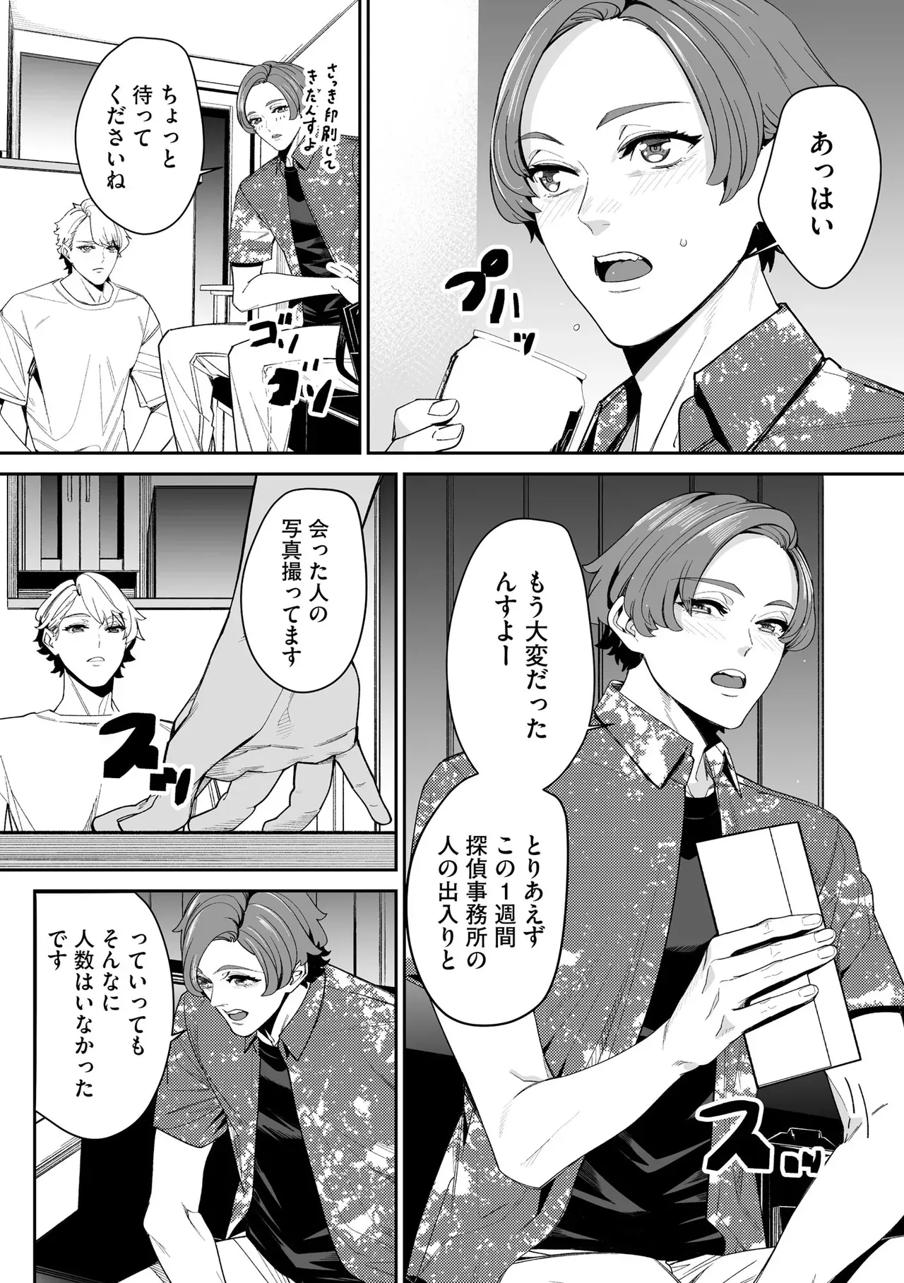 Page 219