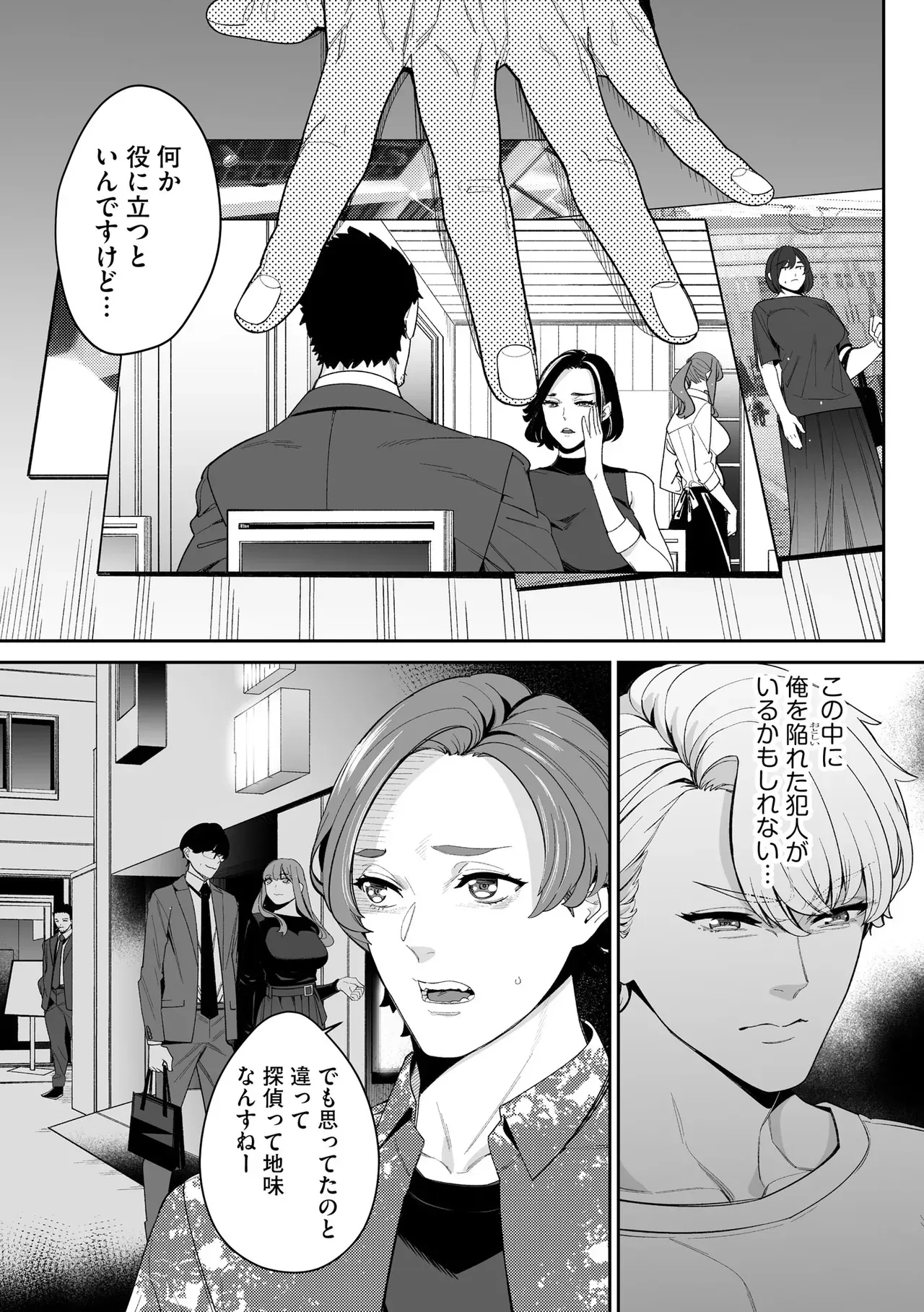 Page 220