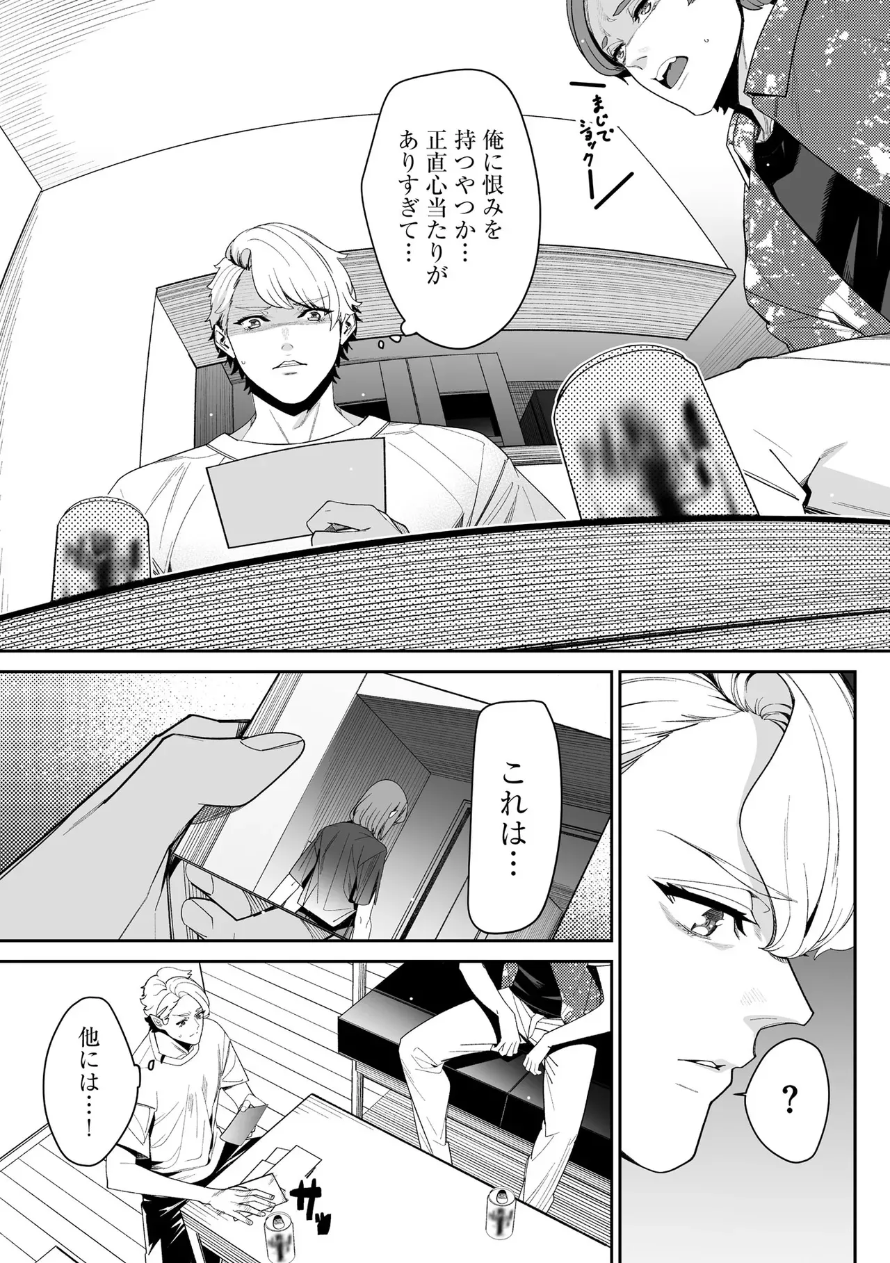 Page 222