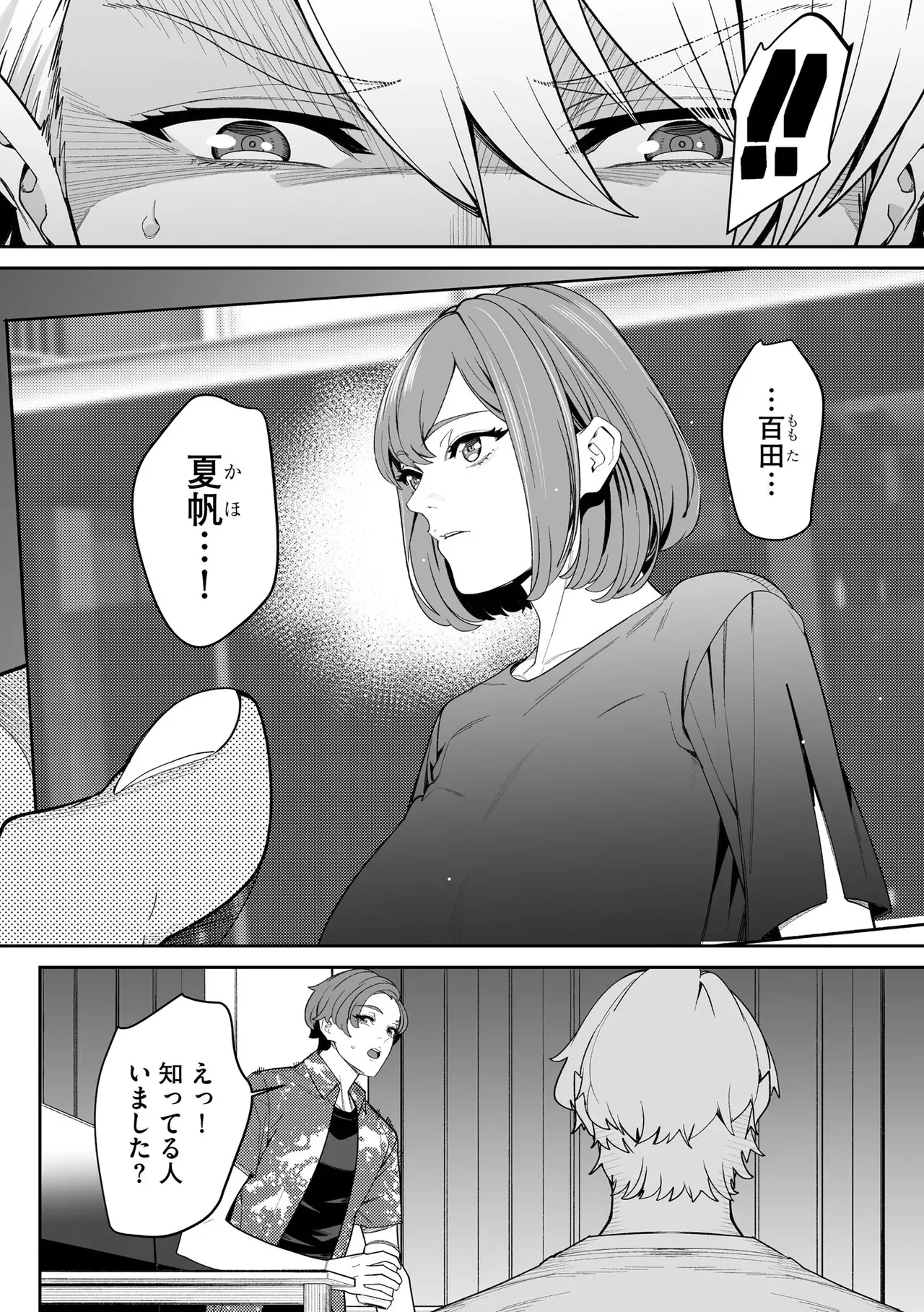 Page 223
