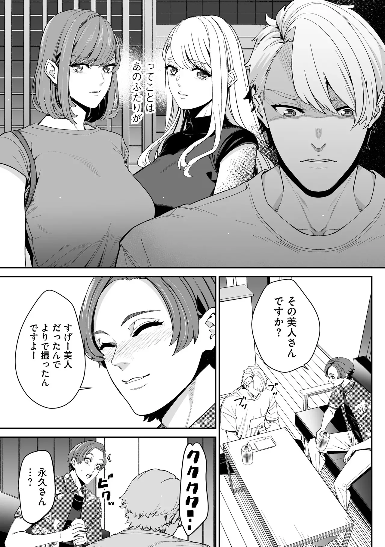 Page 224