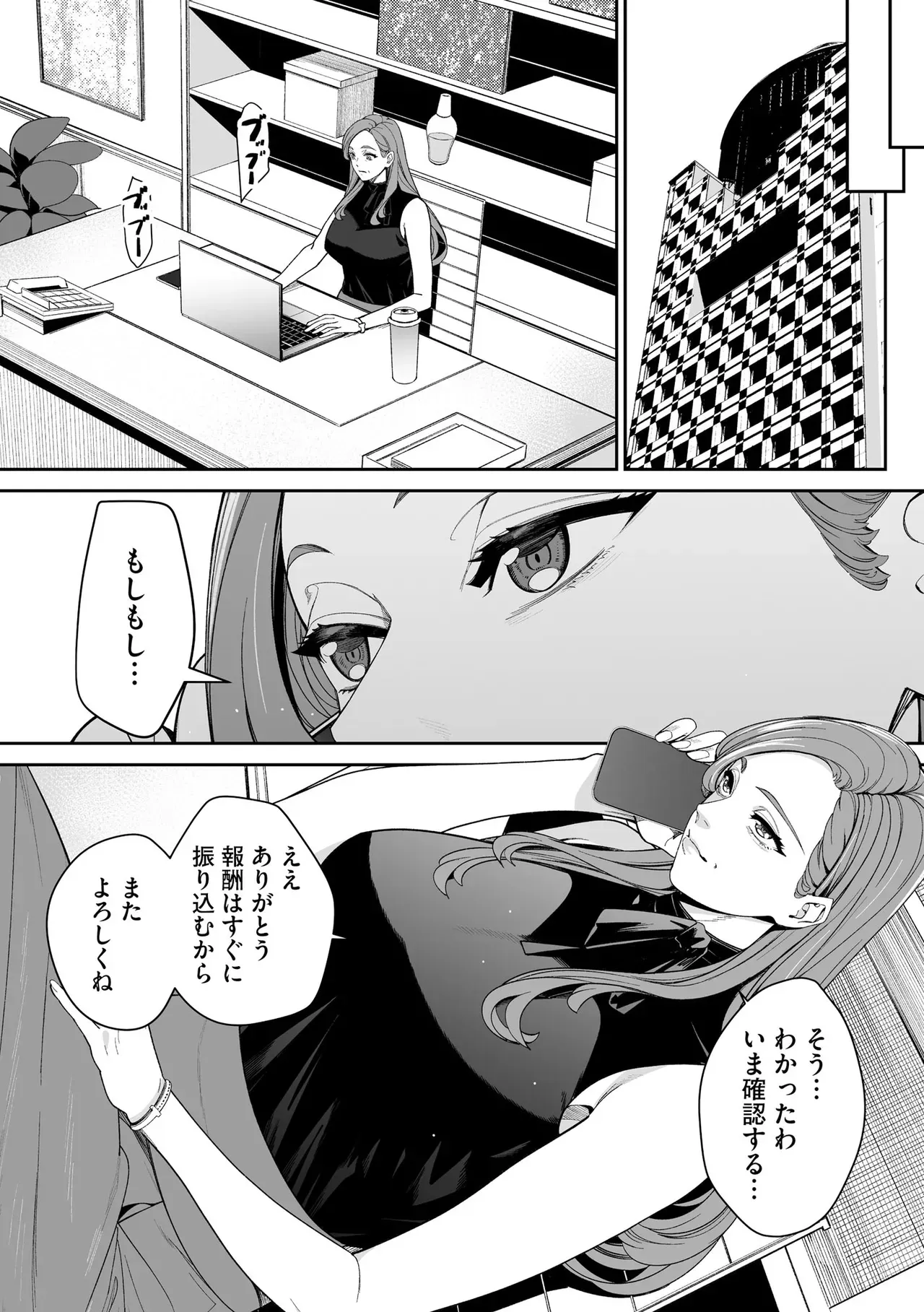 Page 226