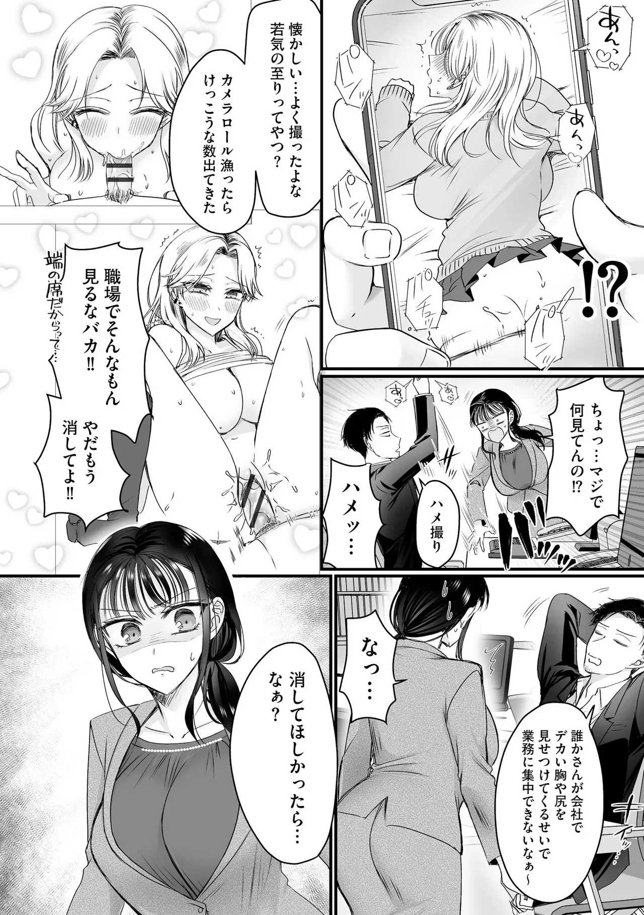 Page 235