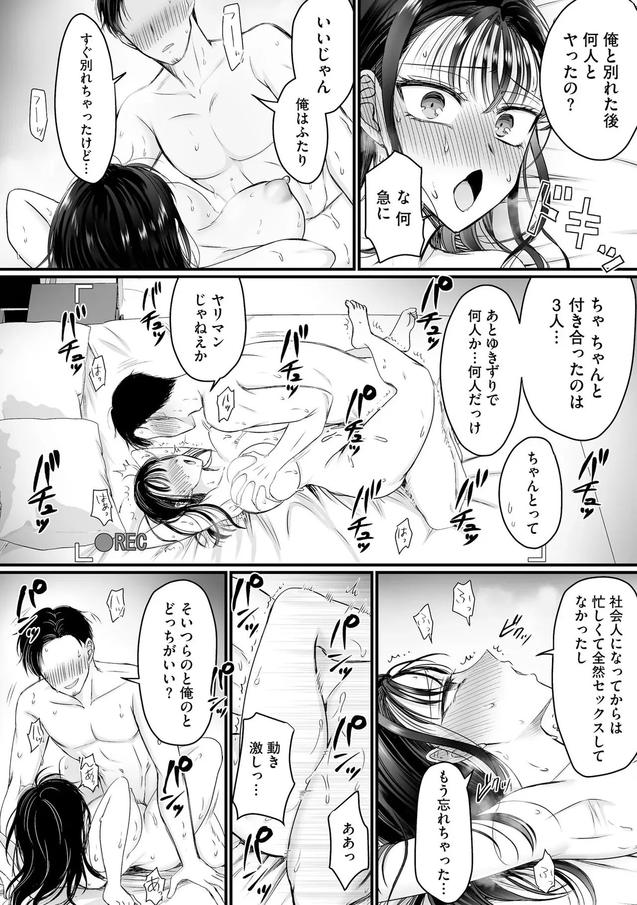 Page 247