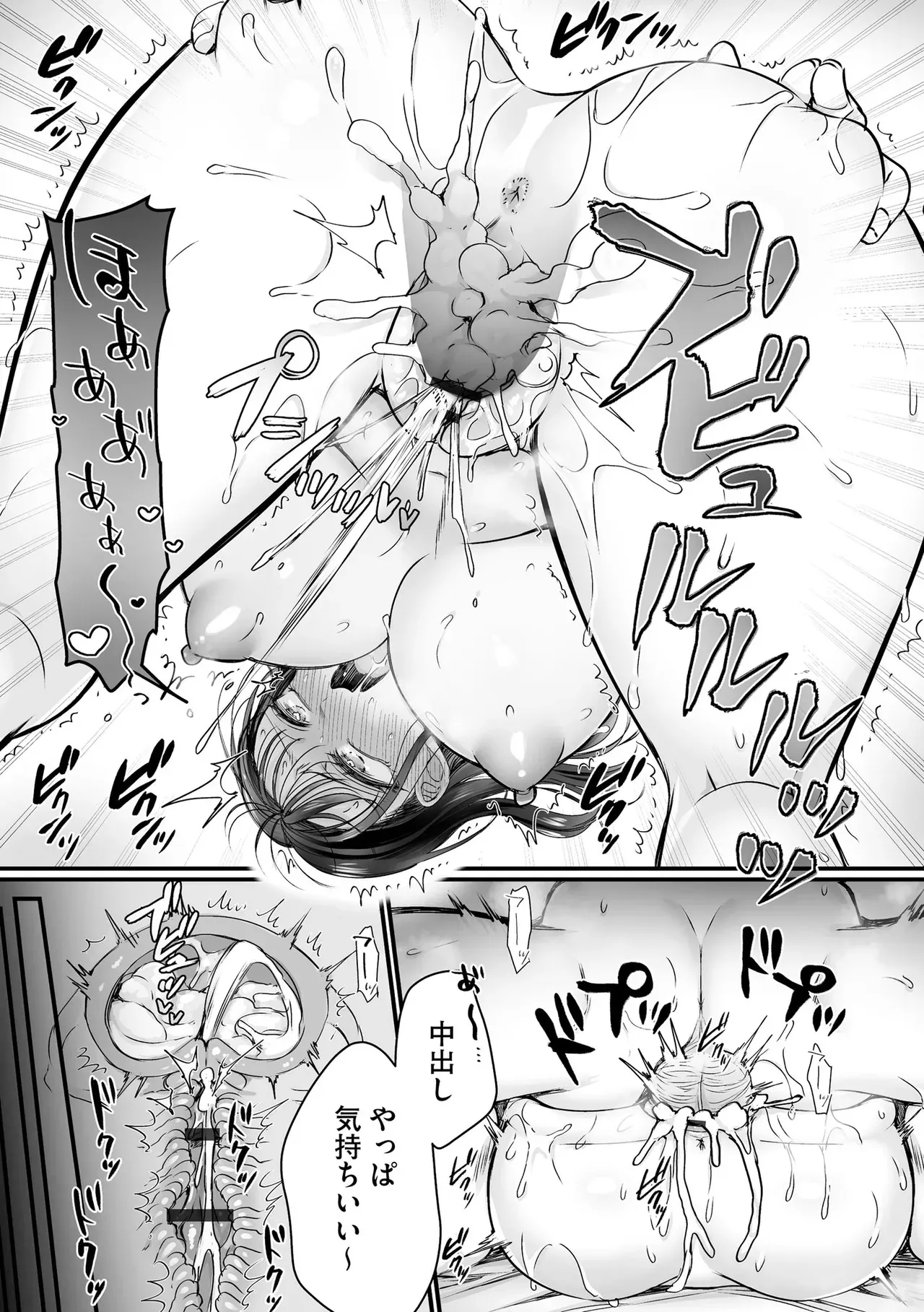 Page 250