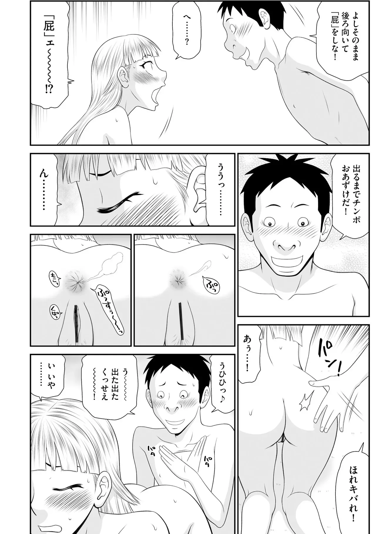 Page 257
