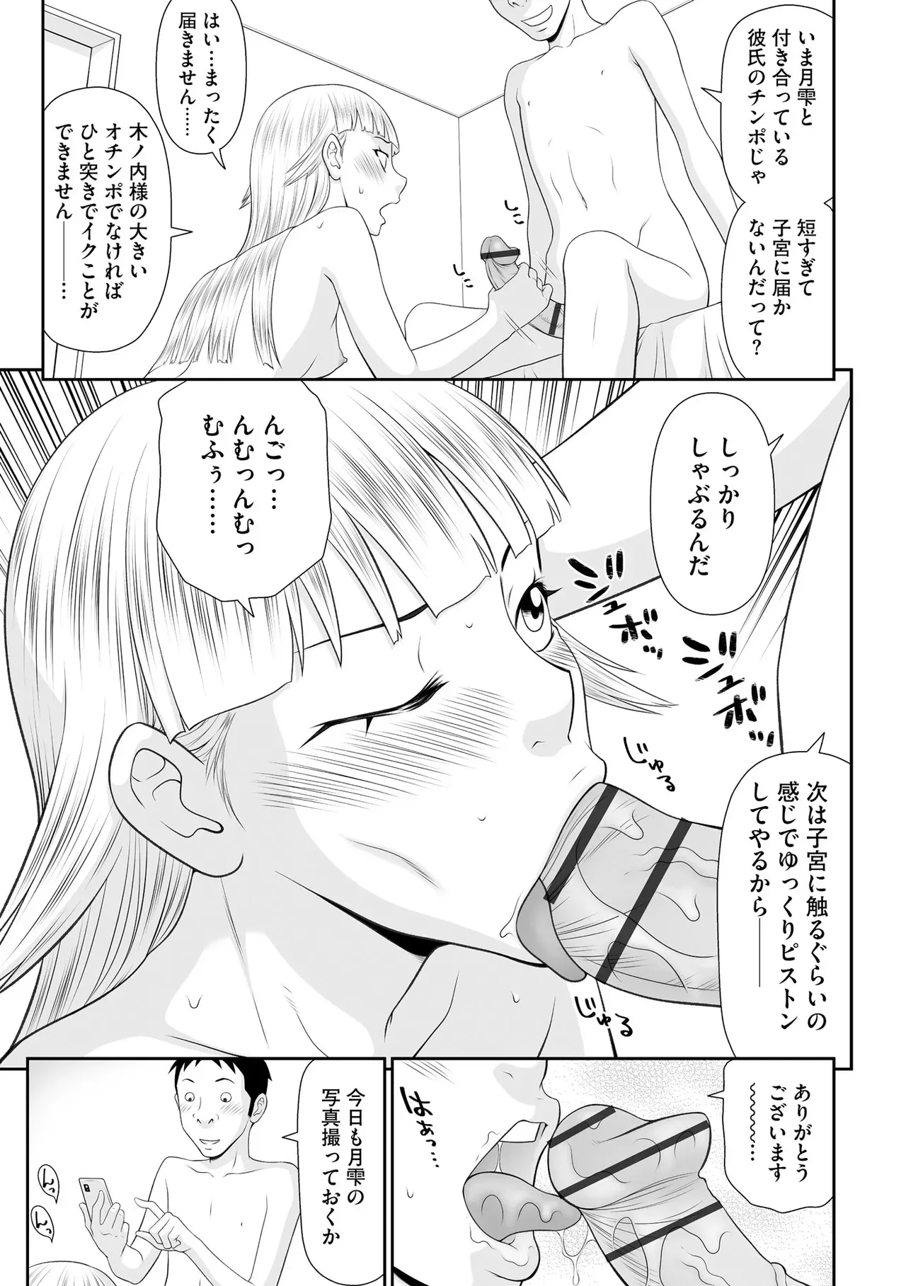 Page 260