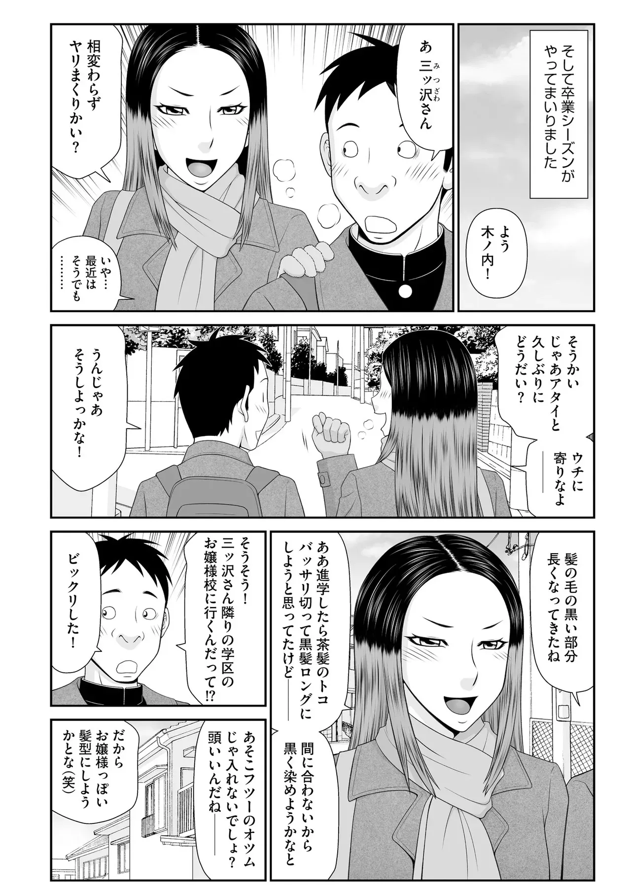 Page 265