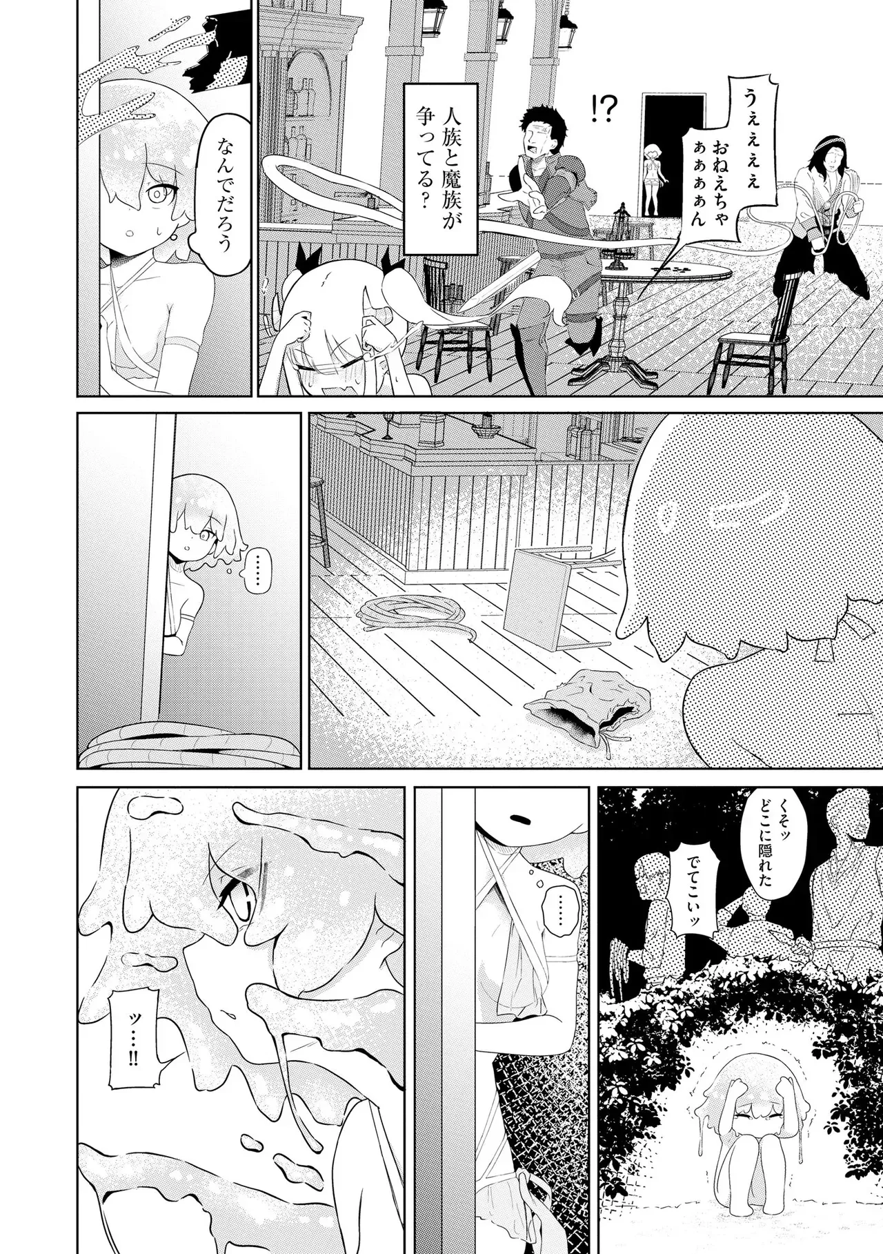 Page 277