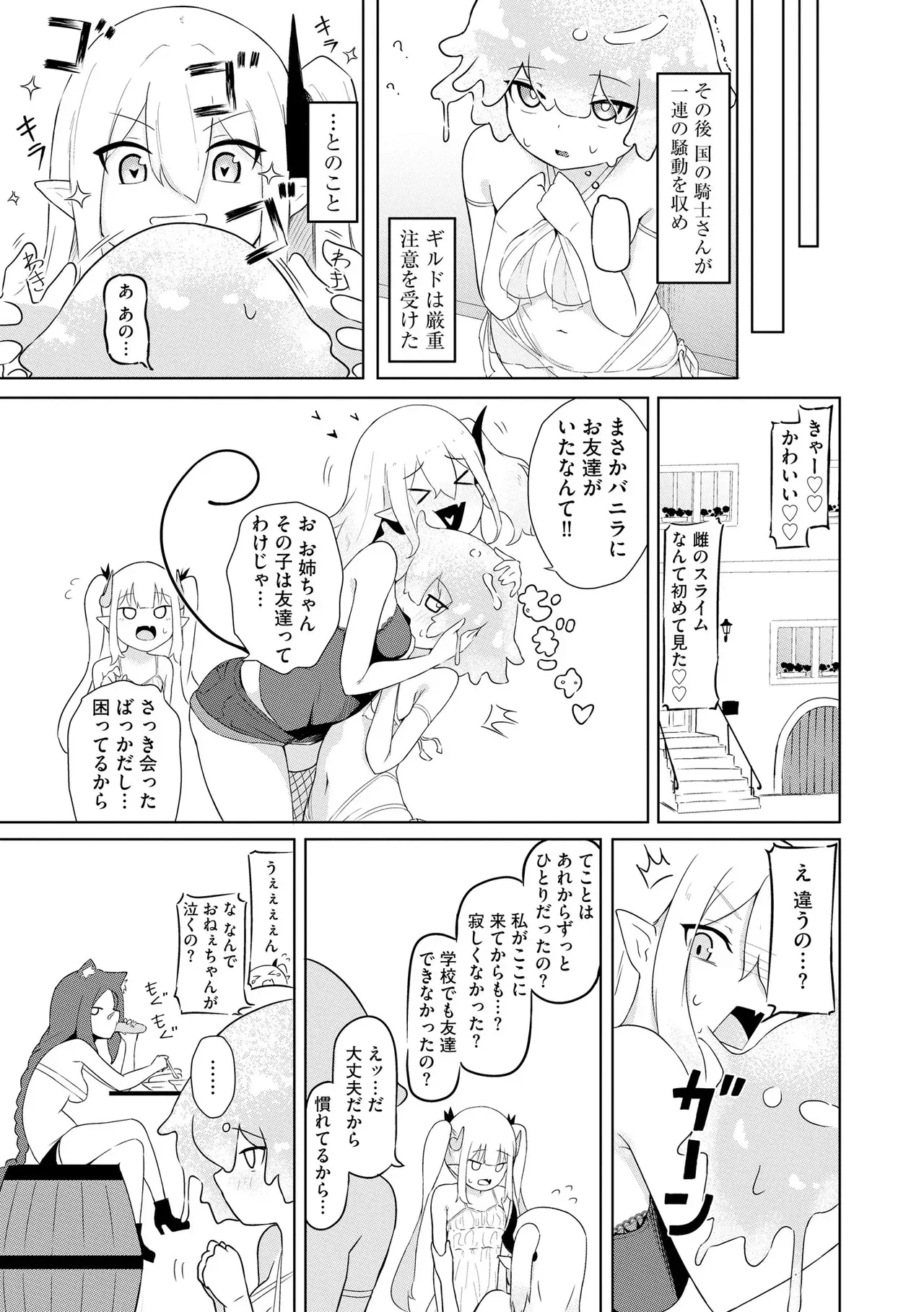 Page 278
