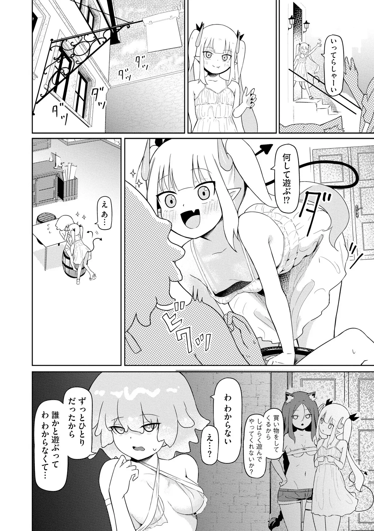 Page 279