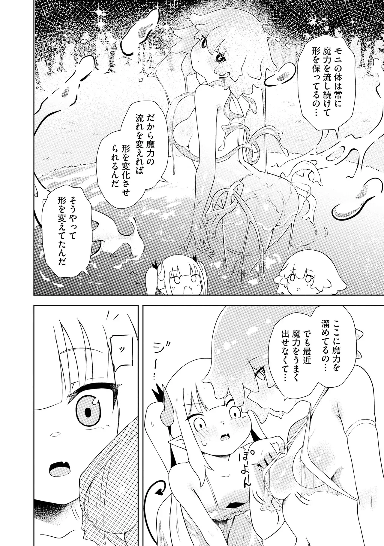 Page 281