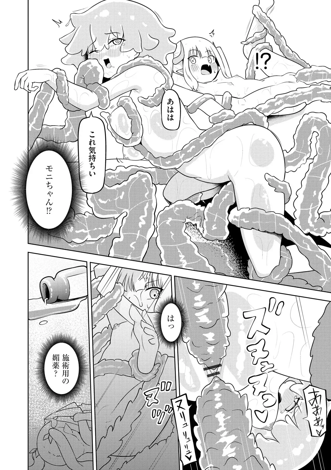 Page 287