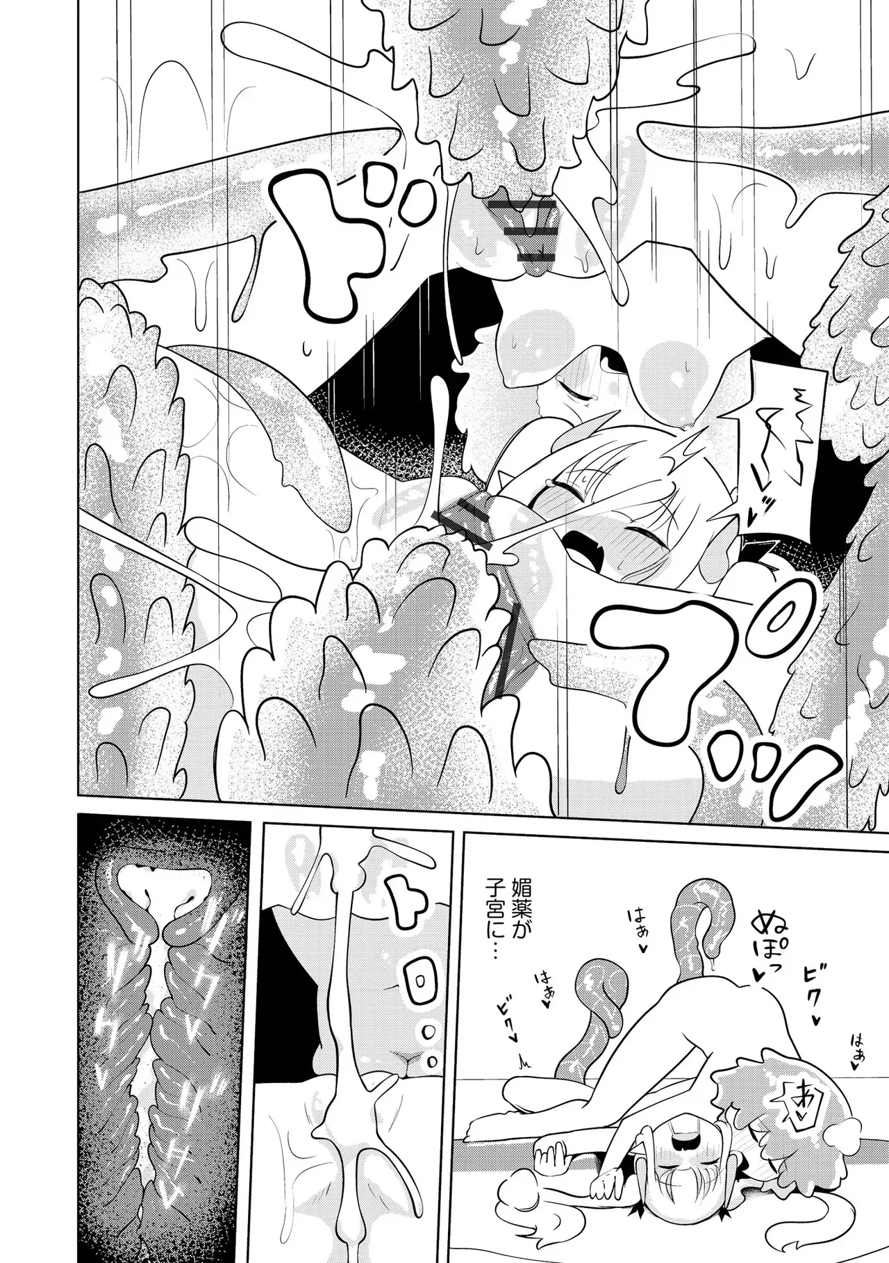 Page 289
