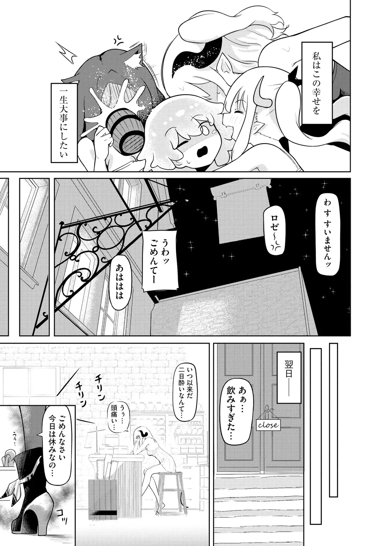 Page 294