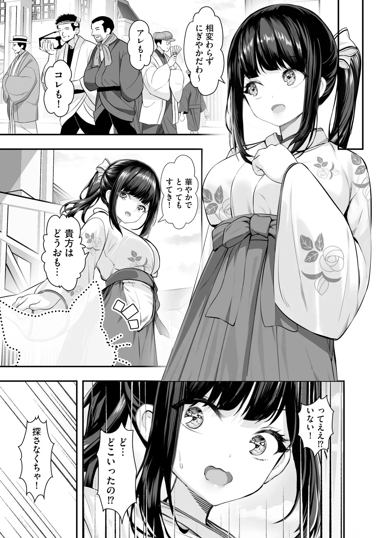 Page 302