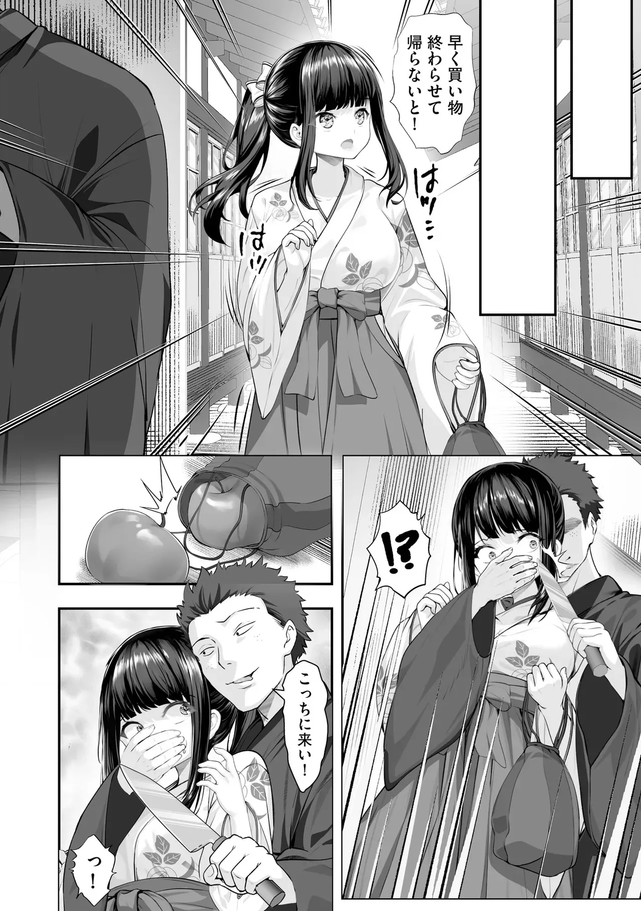 Page 309