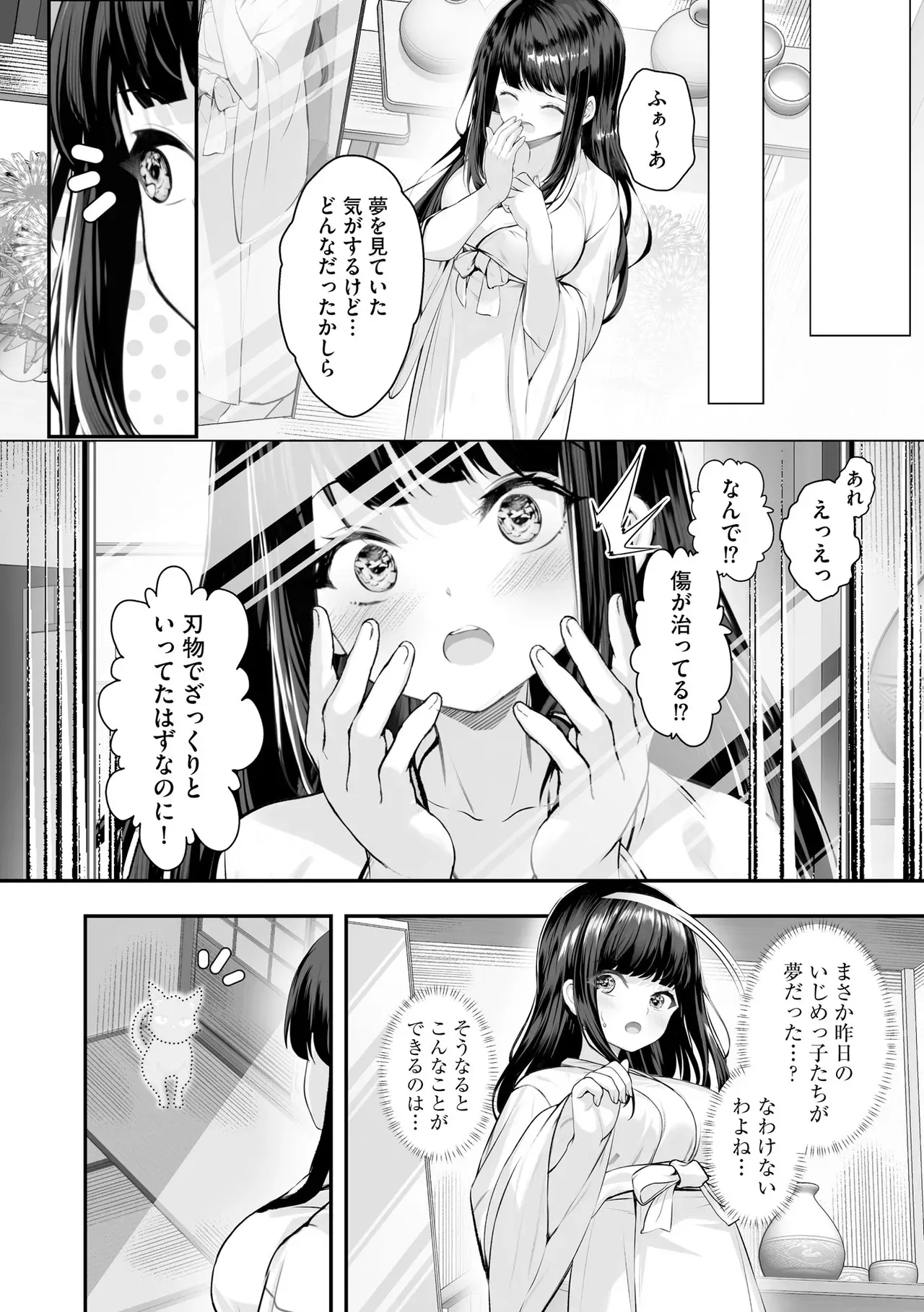 Page 315