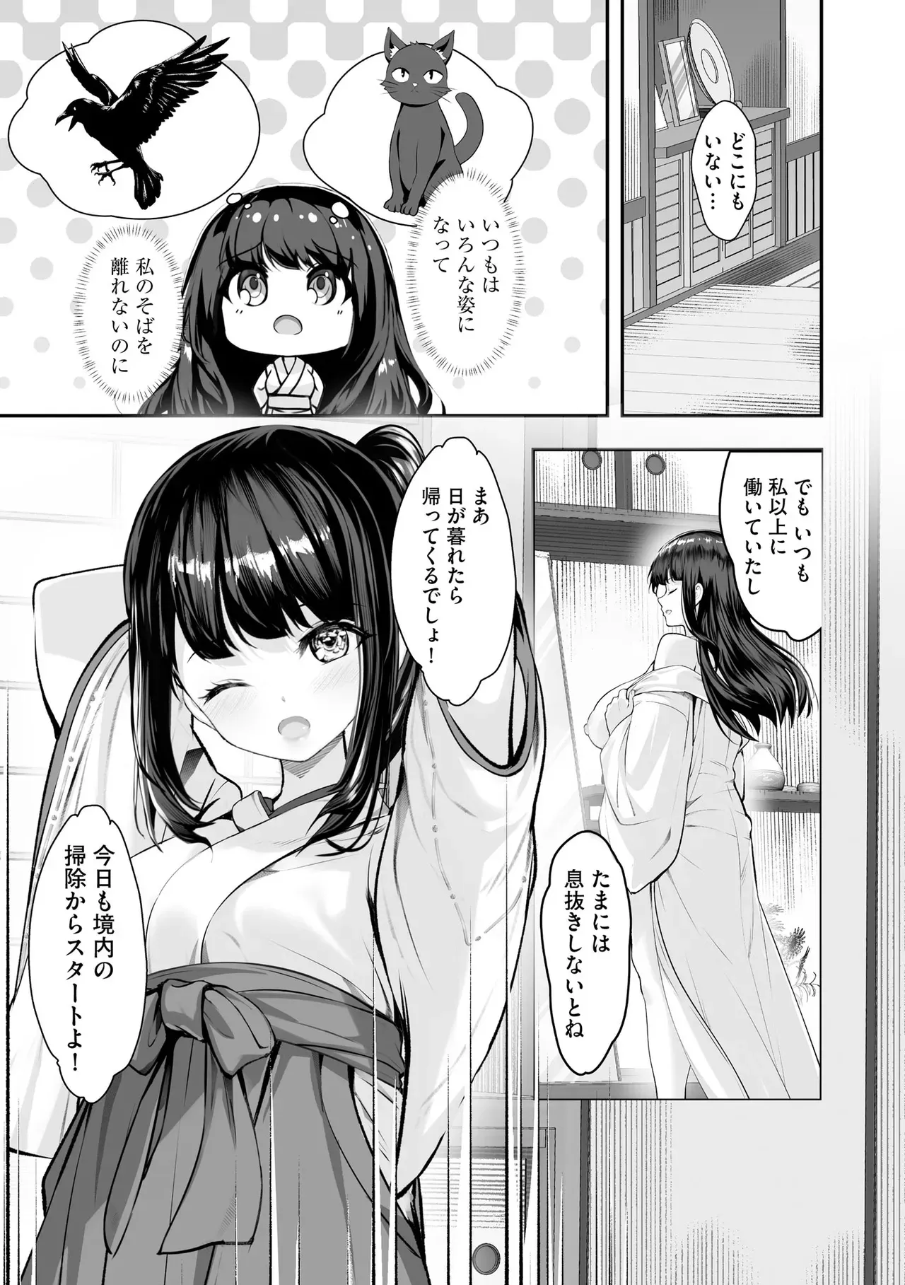 Page 316
